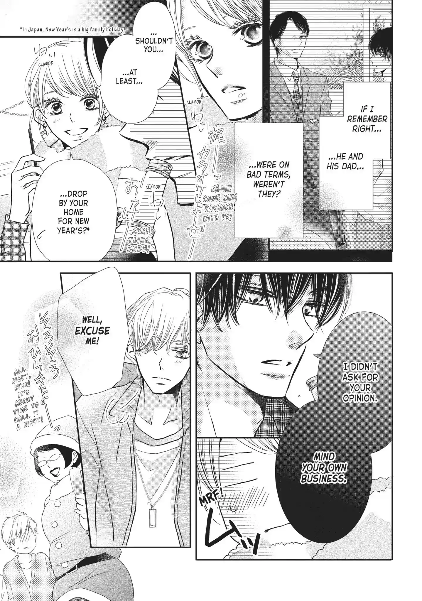 Kurosaki-kun no Iinari ni Nante Naranai Vol.10 Chapter 37: