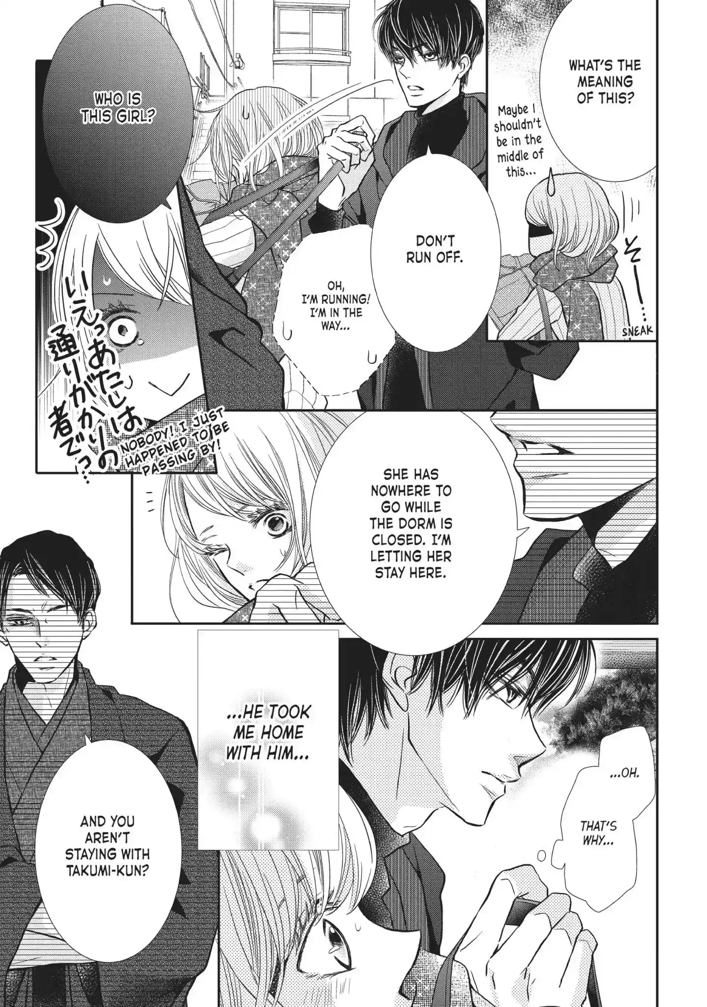 Kurosaki-kun no Iinari ni Nante Naranai Vol.10 Chapter 38: