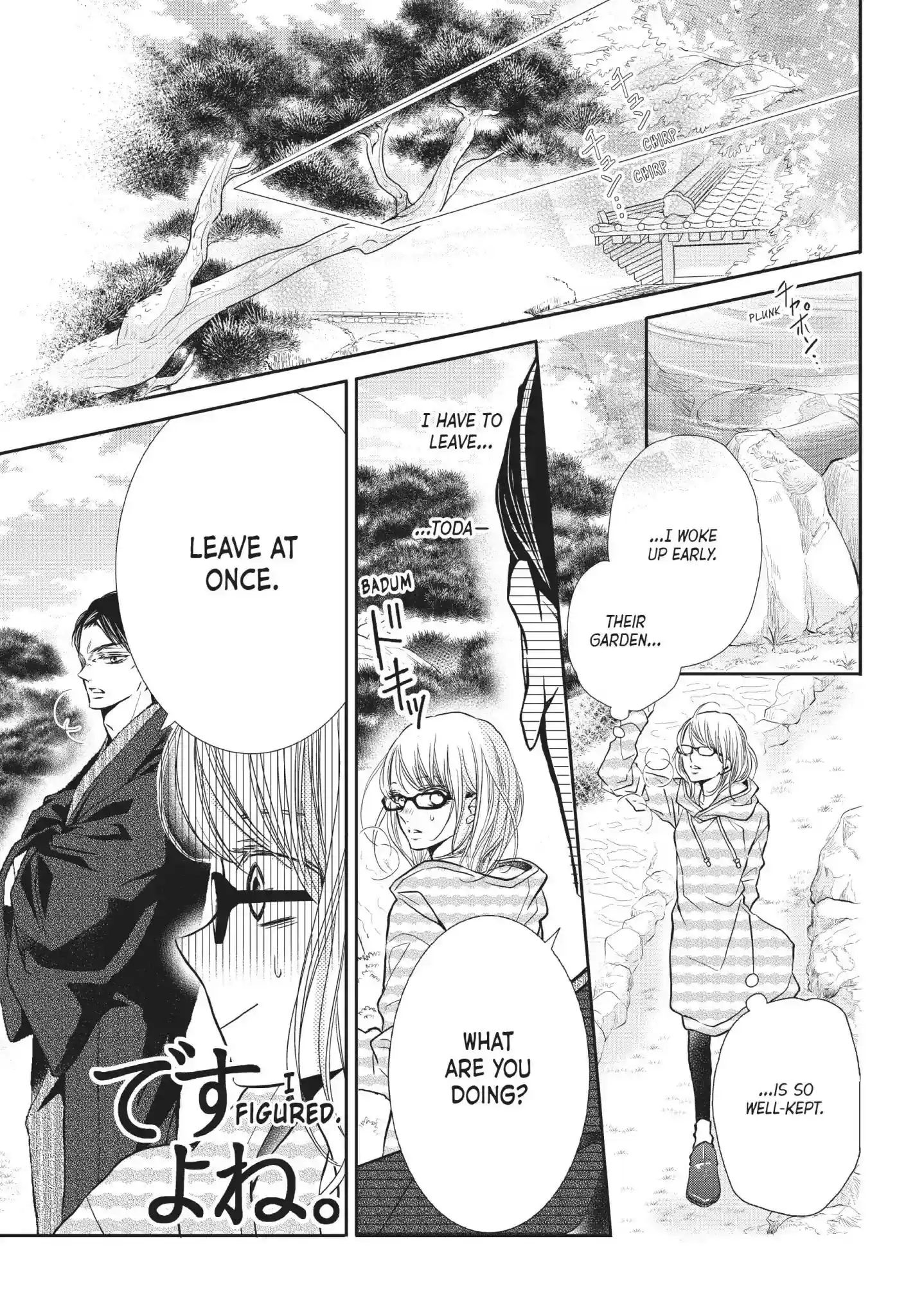 Kurosaki-kun no Iinari ni Nante Naranai Vol.10 Chapter 38: