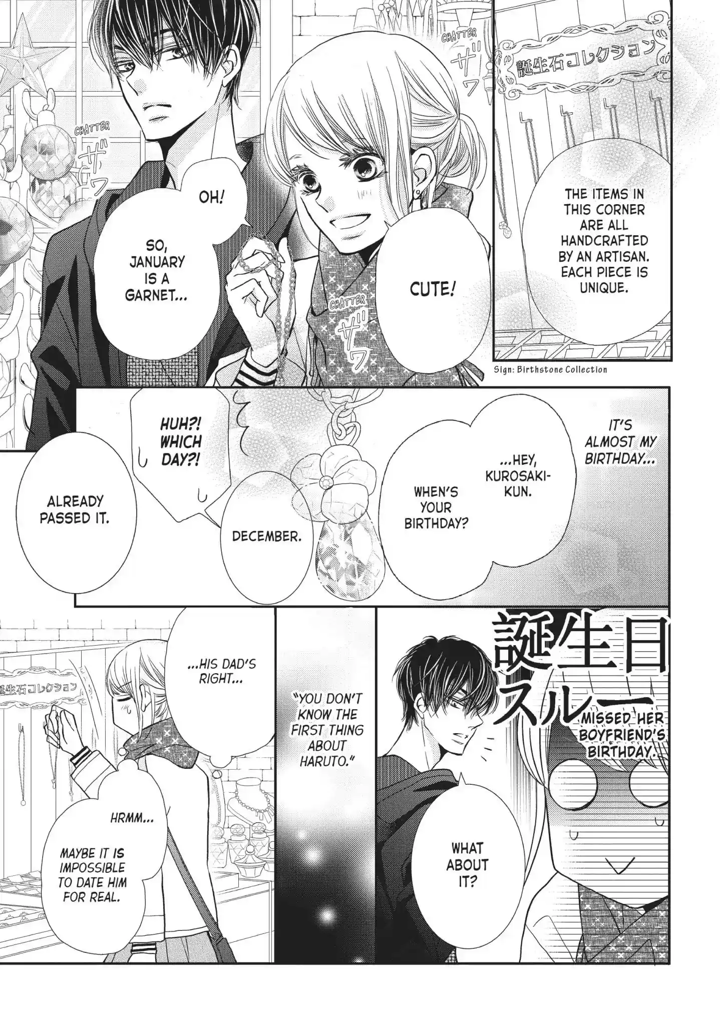 Kurosaki-kun no Iinari ni Nante Naranai Vol.10 Chapter 38: