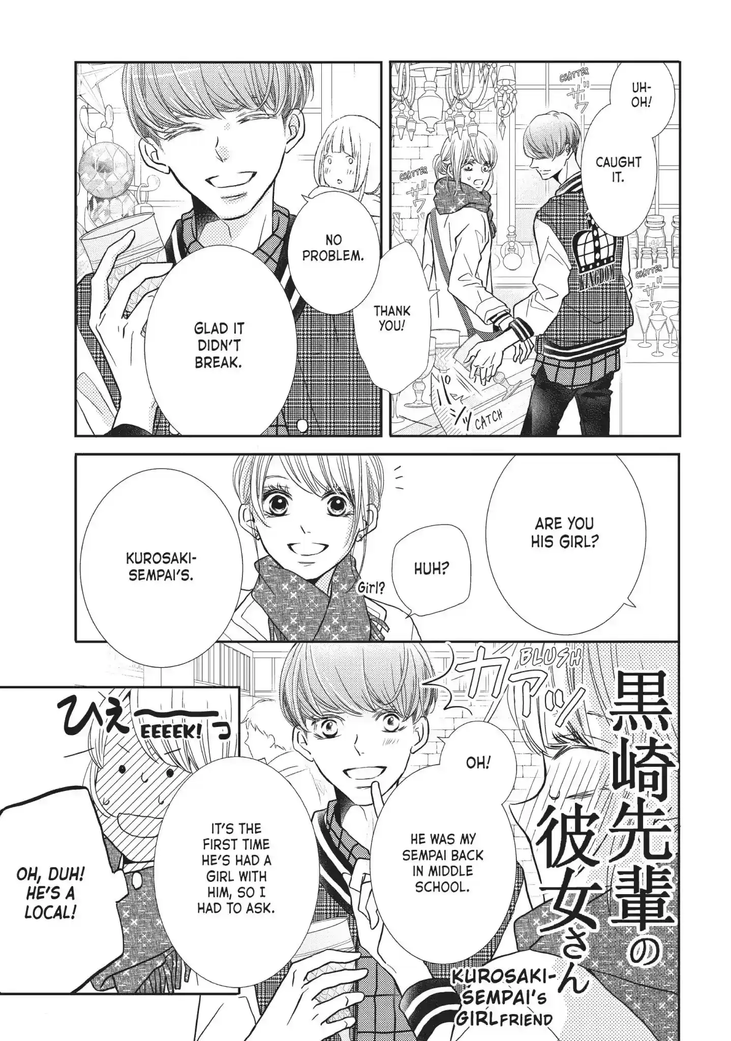 Kurosaki-kun no Iinari ni Nante Naranai Vol.10 Chapter 38: