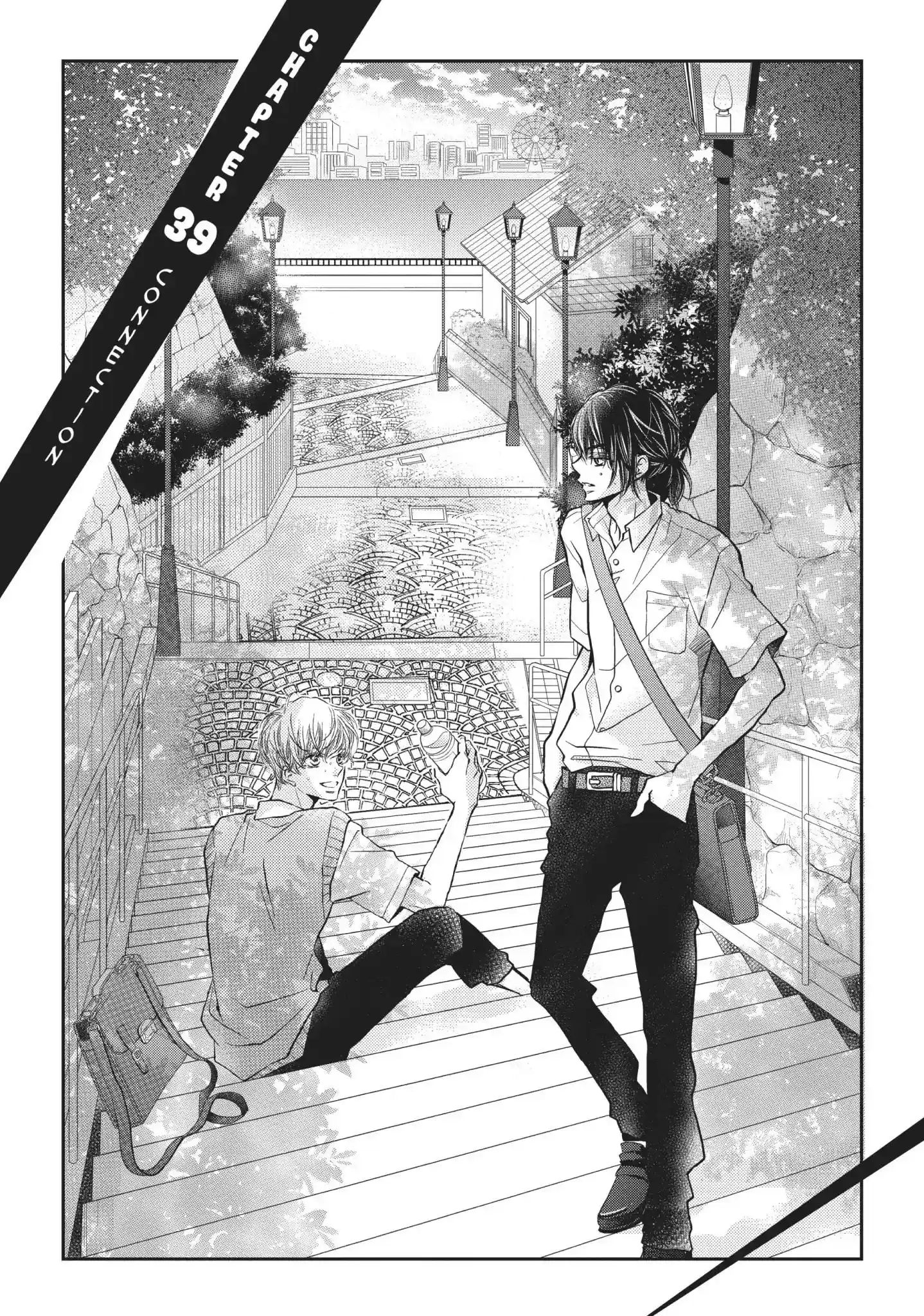 Kurosaki-kun no Iinari ni Nante Naranai Vol.10 Chapter 39: