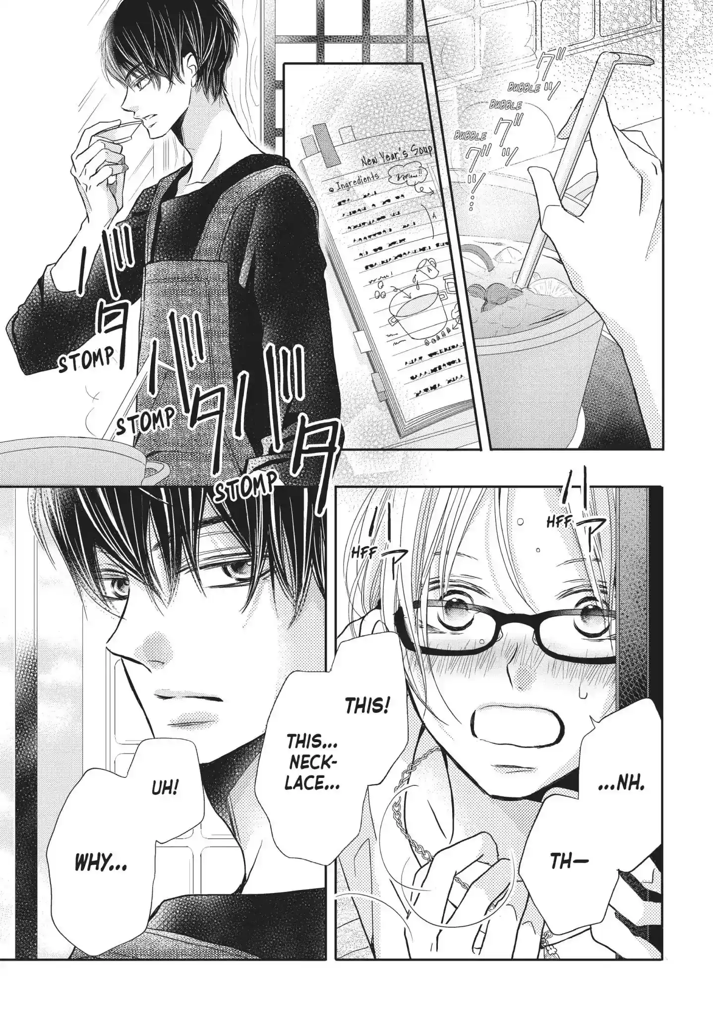 Kurosaki-kun no Iinari ni Nante Naranai Vol.10 Chapter 39: