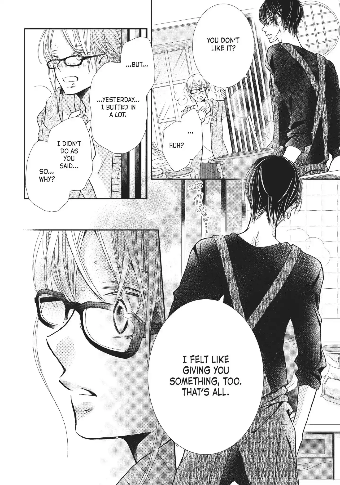 Kurosaki-kun no Iinari ni Nante Naranai Vol.10 Chapter 39: