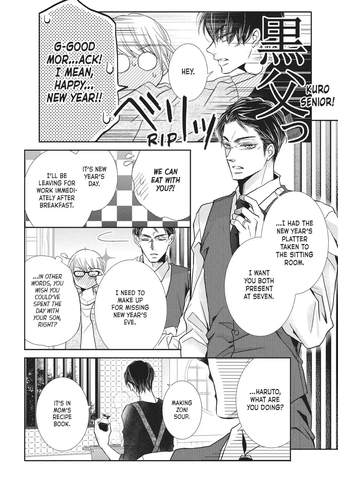 Kurosaki-kun no Iinari ni Nante Naranai Vol.10 Chapter 39: