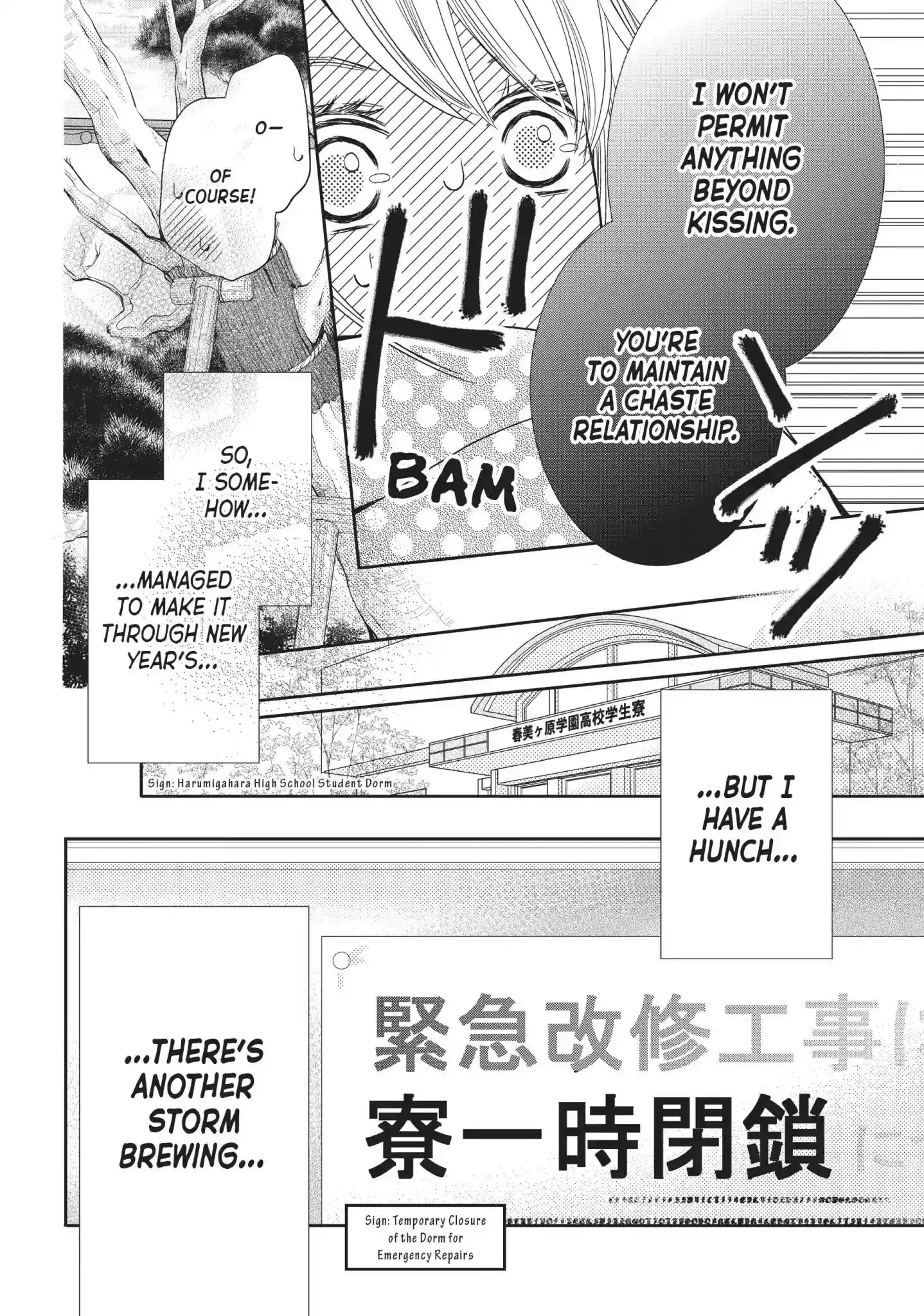 Kurosaki-kun no Iinari ni Nante Naranai Vol.10 Chapter 39: