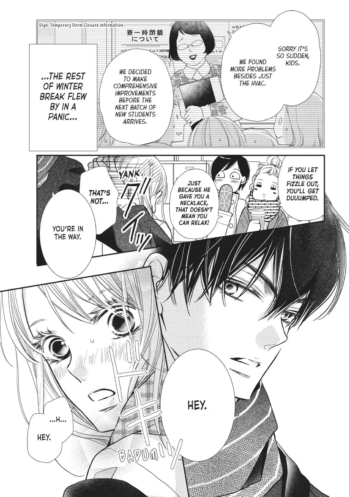 Kurosaki-kun no Iinari ni Nante Naranai Vol.10 Chapter 40: