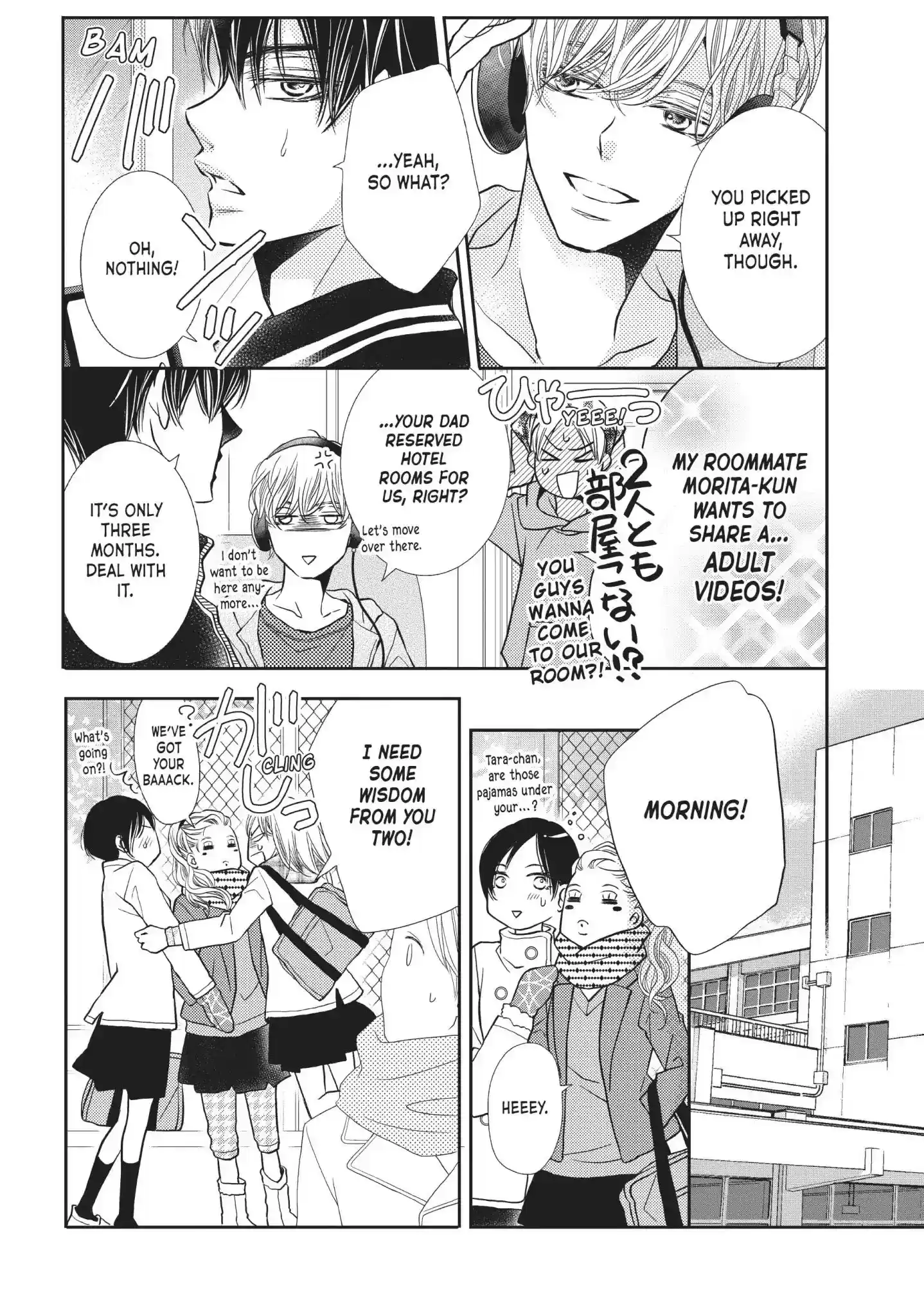 Kurosaki-kun no Iinari ni Nante Naranai Vol.10 Chapter 40: