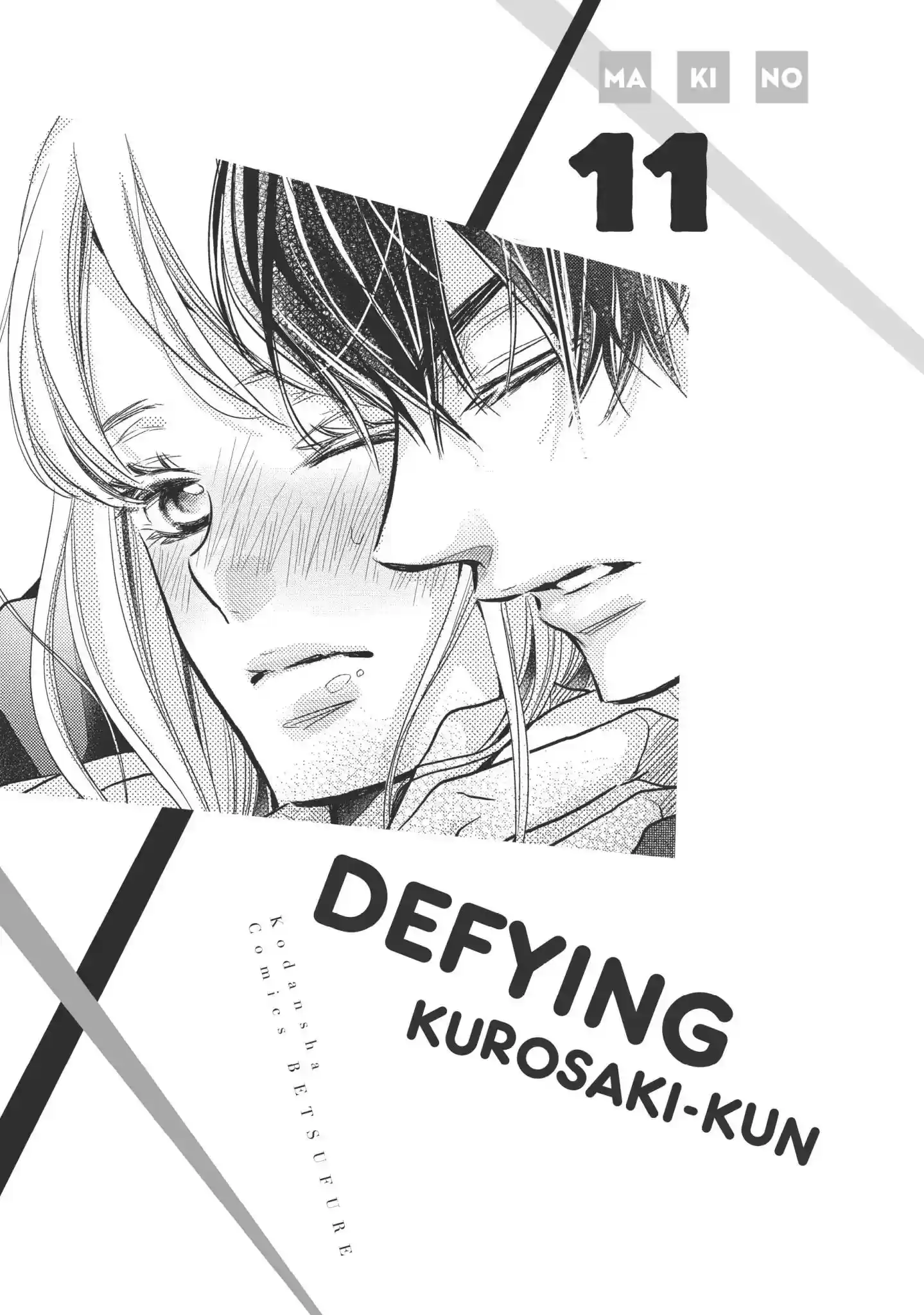 Kurosaki-kun no Iinari ni Nante Naranai Vol.11 Chapter 41: