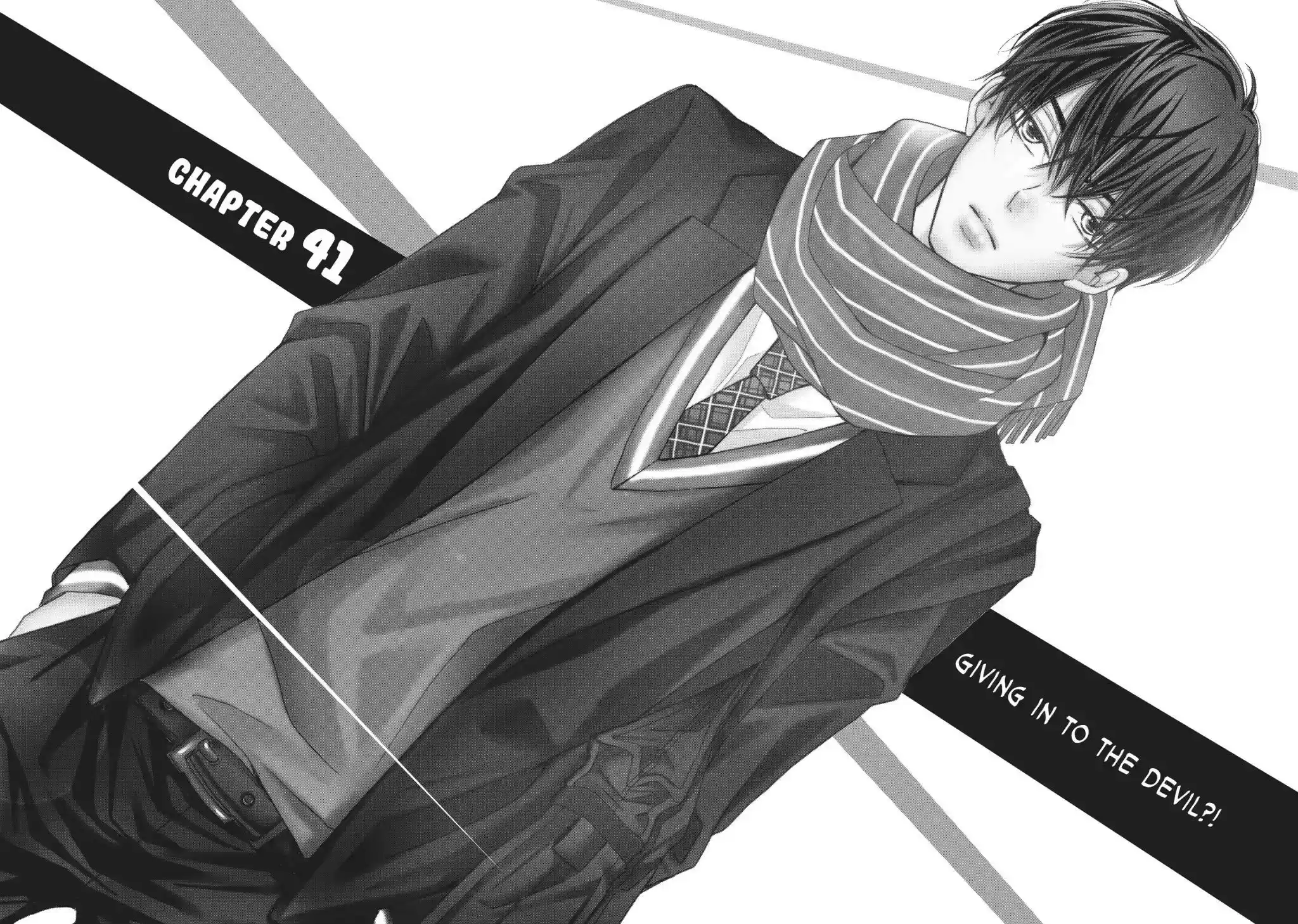 Kurosaki-kun no Iinari ni Nante Naranai Vol.11 Chapter 41: