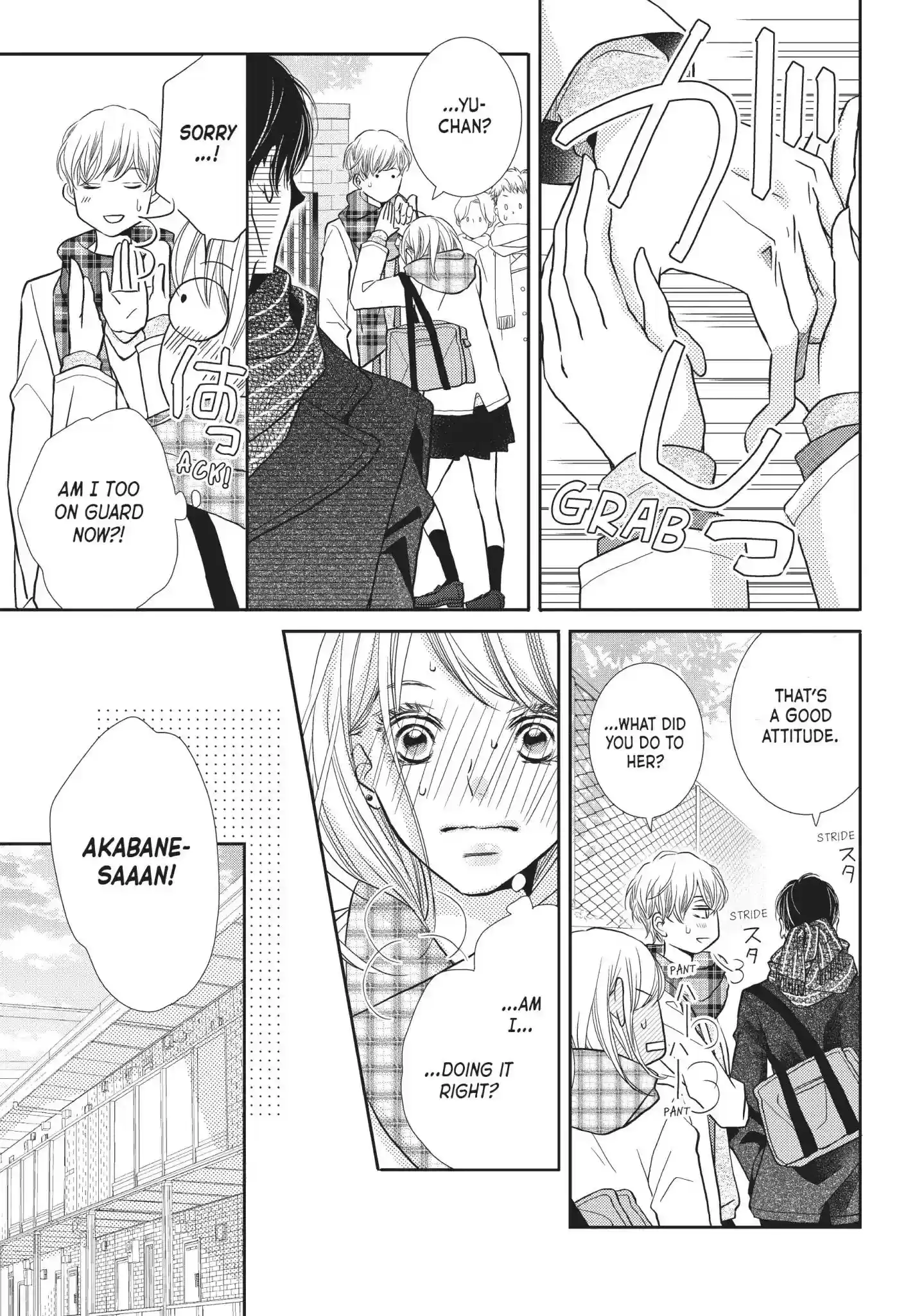 Kurosaki-kun no Iinari ni Nante Naranai Vol.11 Chapter 41: