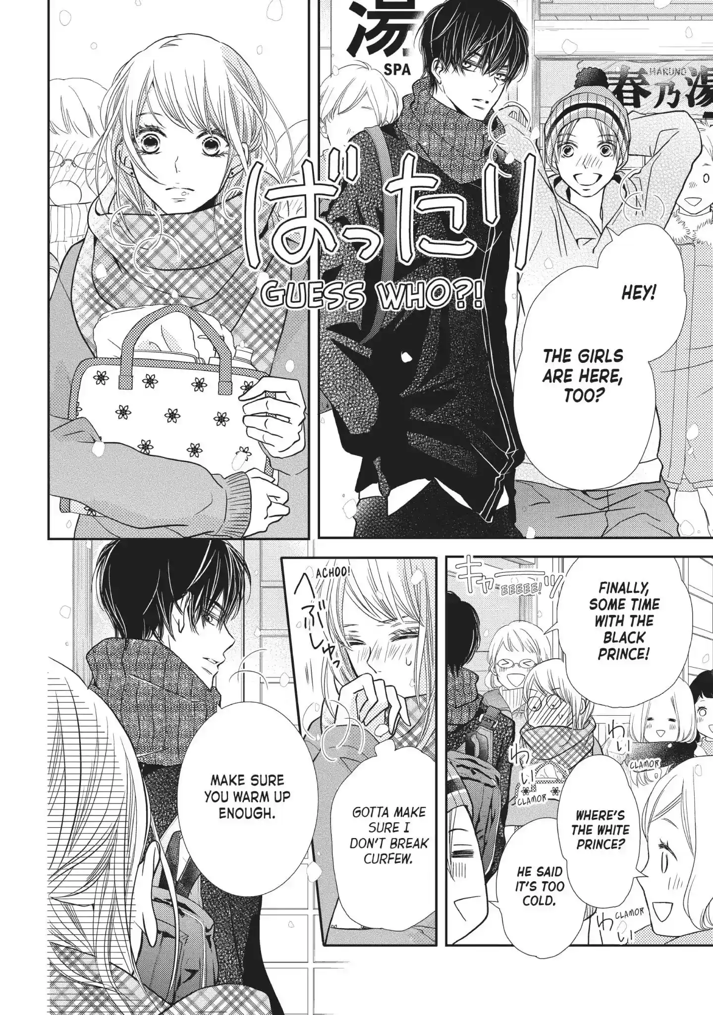 Kurosaki-kun no Iinari ni Nante Naranai Vol.11 Chapter 41: