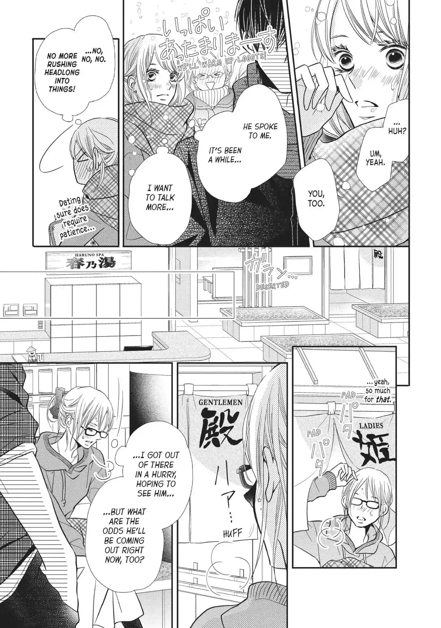 Kurosaki-kun no Iinari ni Nante Naranai Vol.11 Chapter 41: