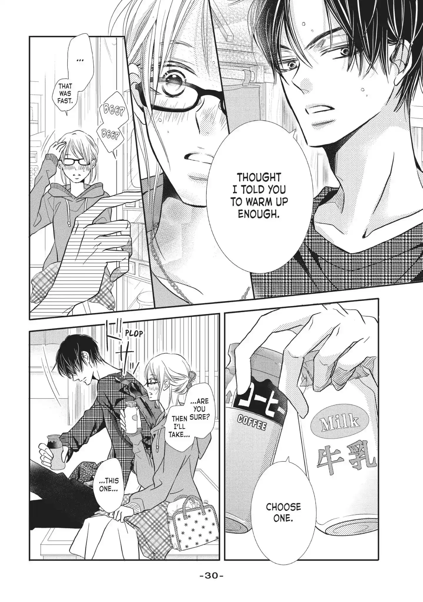 Kurosaki-kun no Iinari ni Nante Naranai Vol.11 Chapter 41: