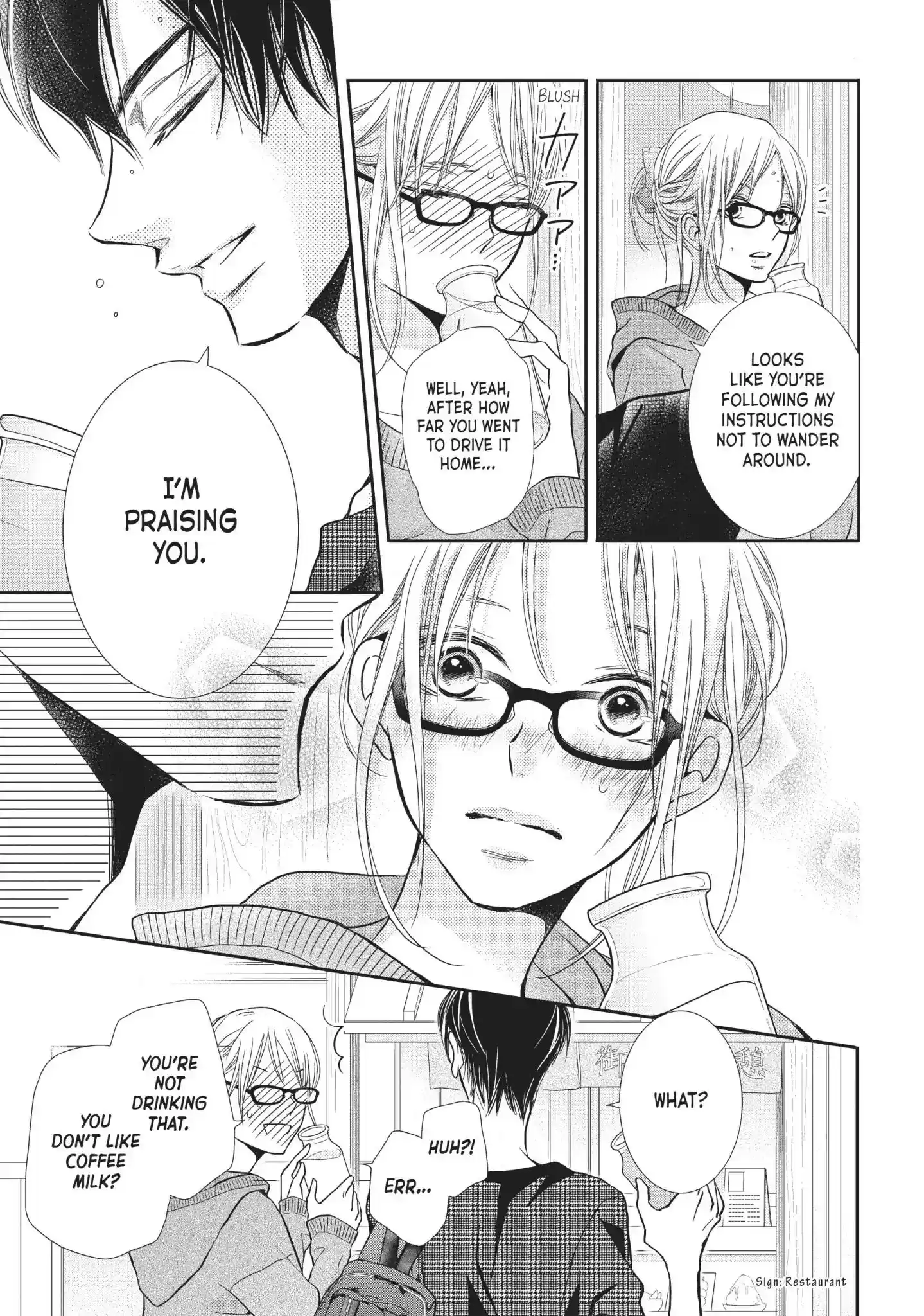 Kurosaki-kun no Iinari ni Nante Naranai Vol.11 Chapter 41: