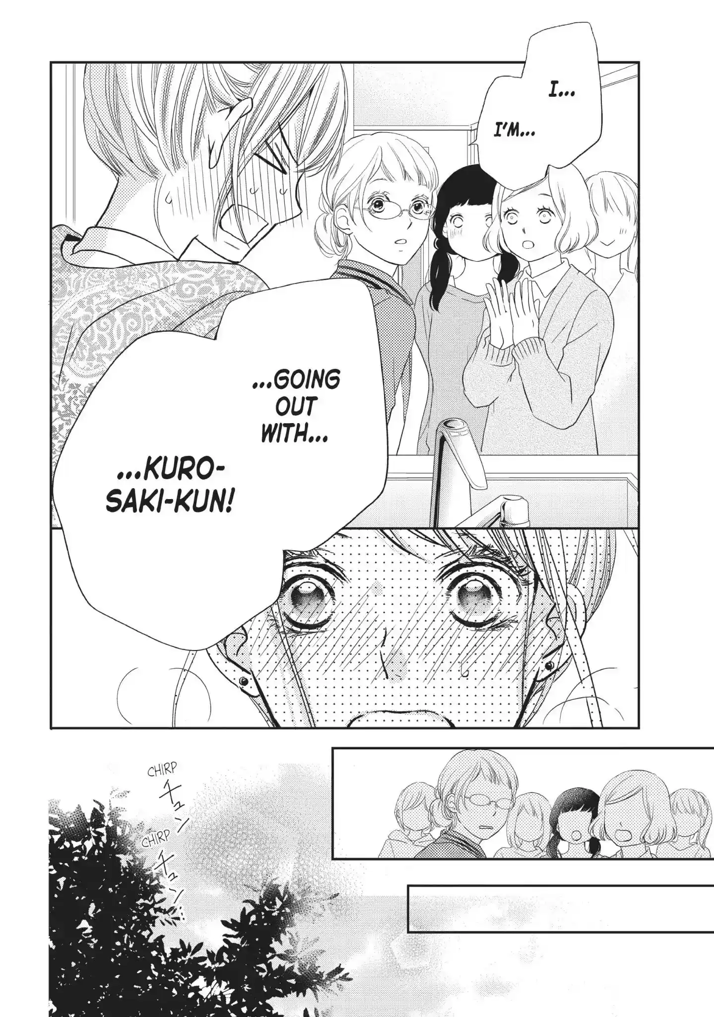 Kurosaki-kun no Iinari ni Nante Naranai Vol.11 Chapter 41: