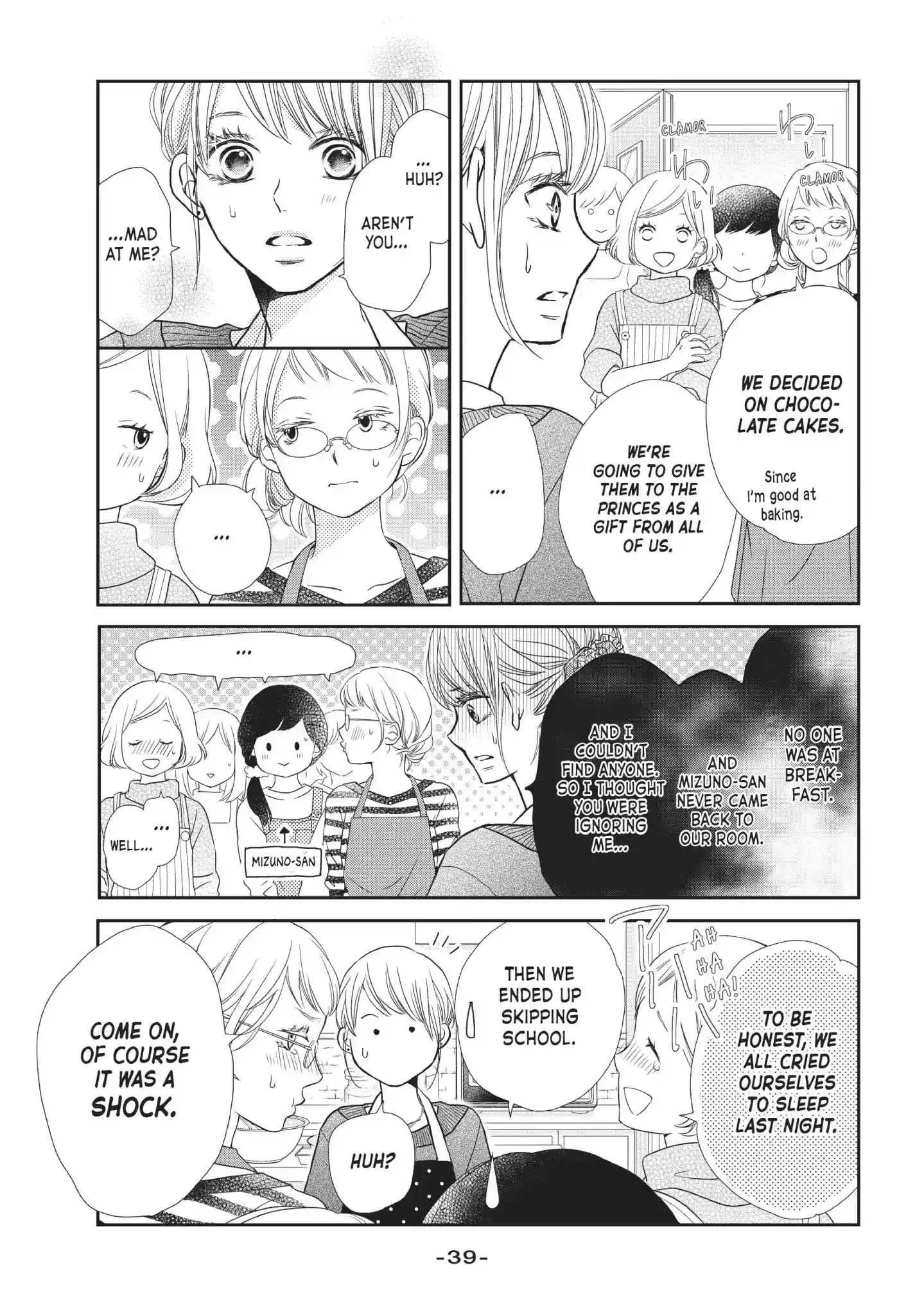 Kurosaki-kun no Iinari ni Nante Naranai Vol.11 Chapter 41: