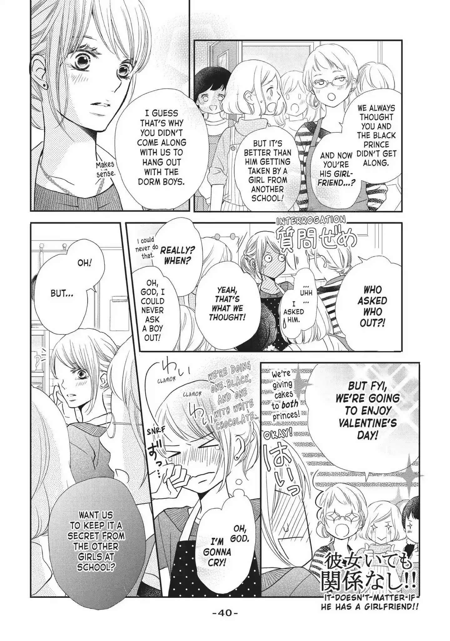 Kurosaki-kun no Iinari ni Nante Naranai Vol.11 Chapter 41: