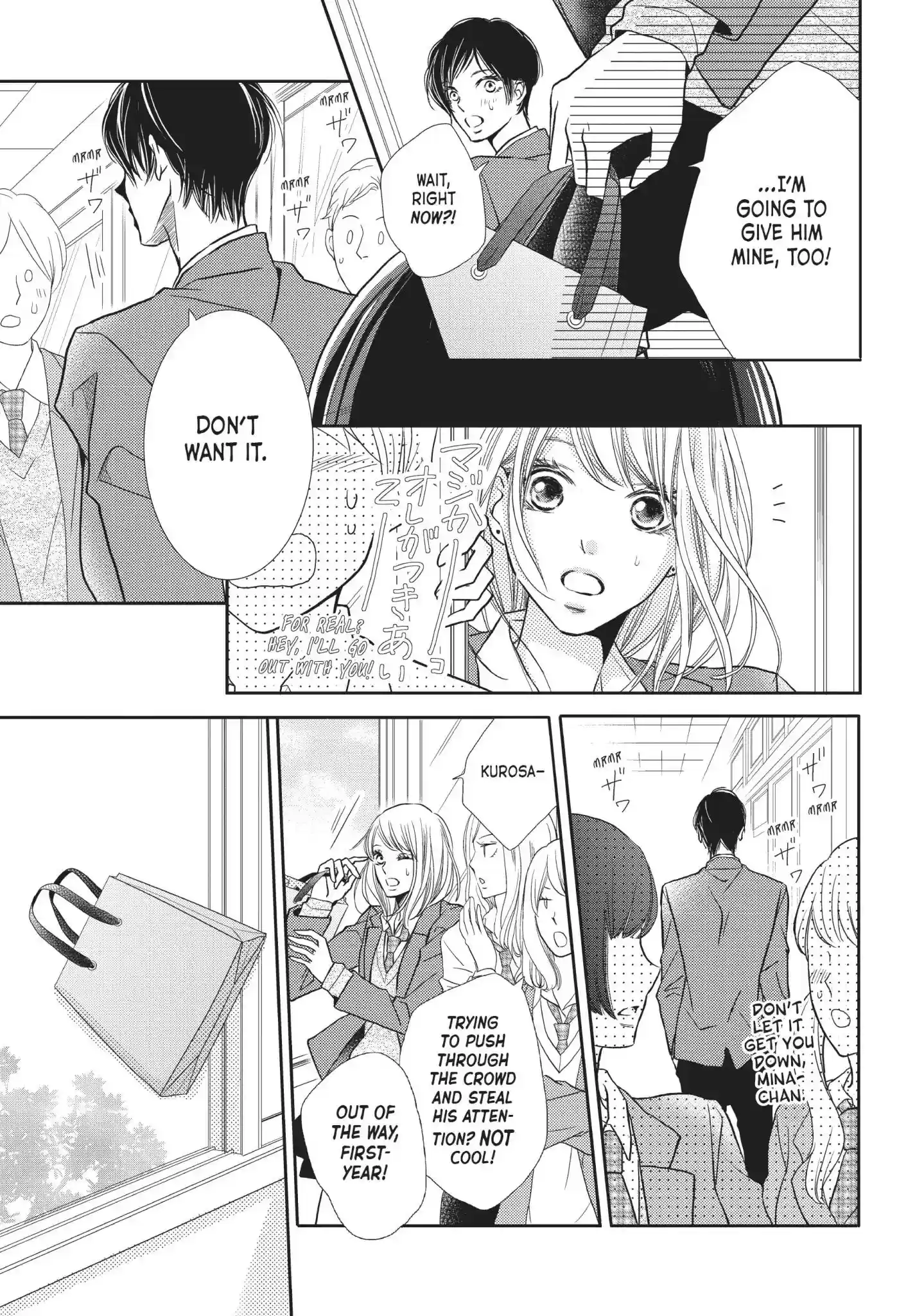 Kurosaki-kun no Iinari ni Nante Naranai Vol.11 Chapter 42: