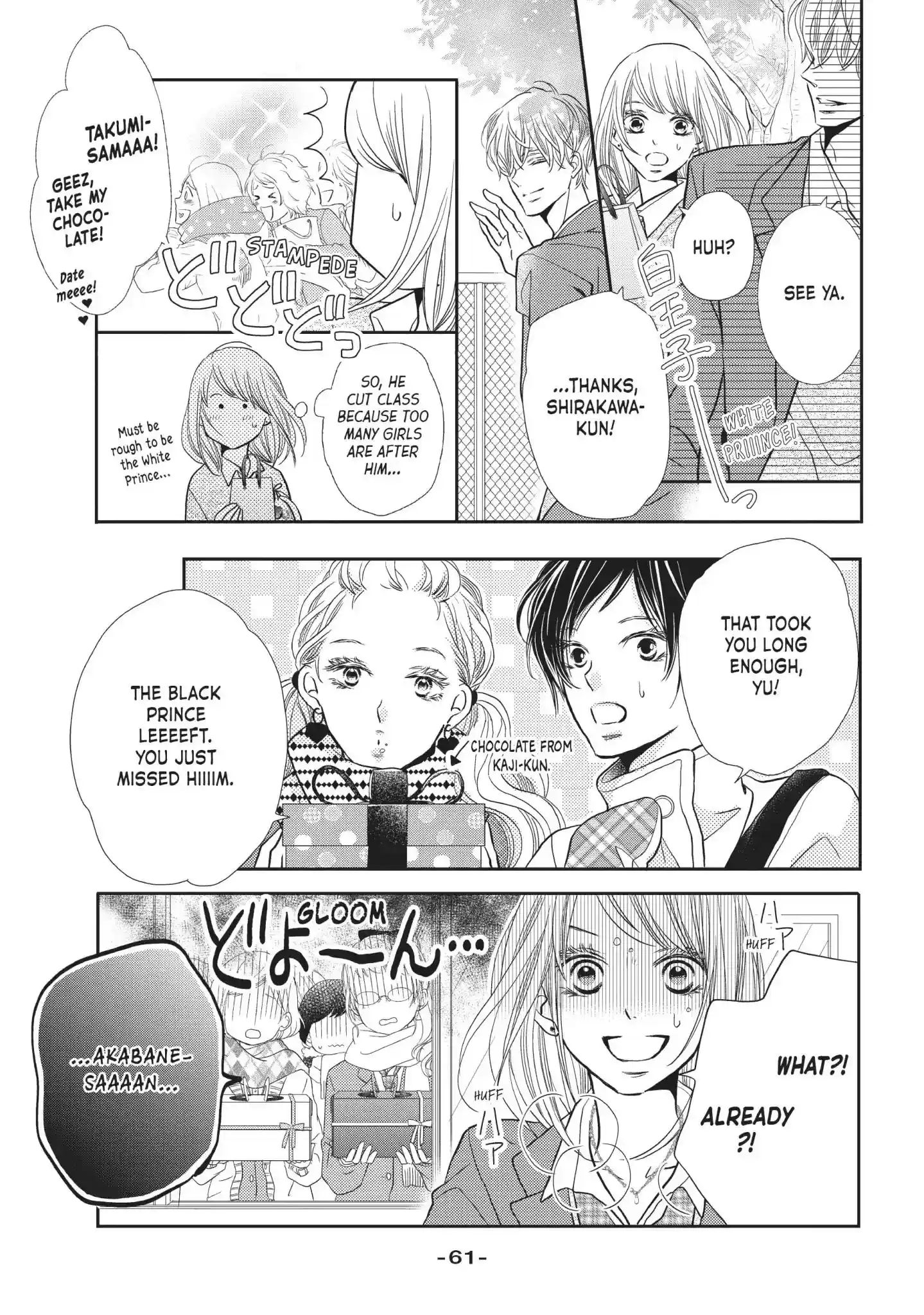 Kurosaki-kun no Iinari ni Nante Naranai Vol.11 Chapter 42: