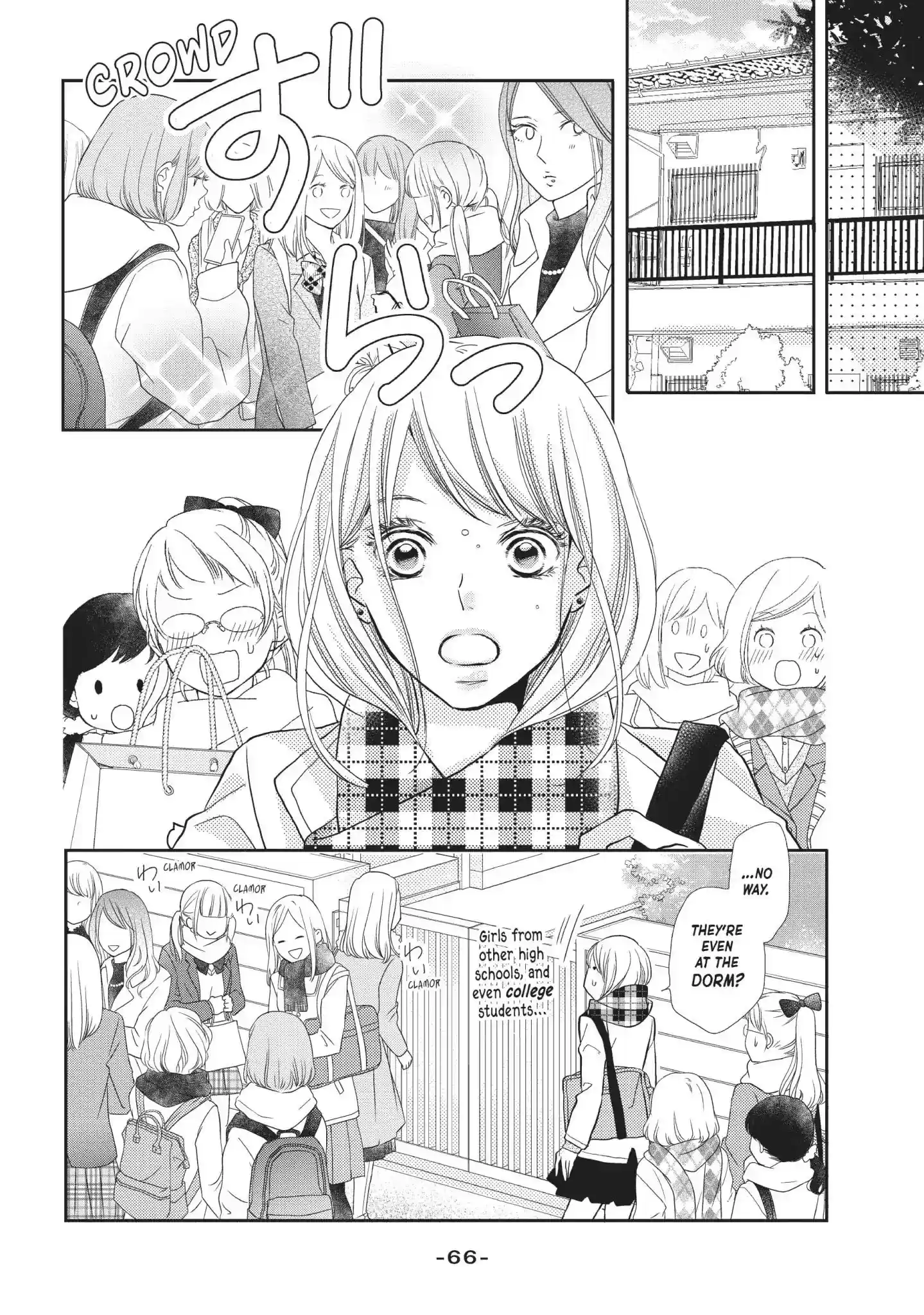 Kurosaki-kun no Iinari ni Nante Naranai Vol.11 Chapter 42: