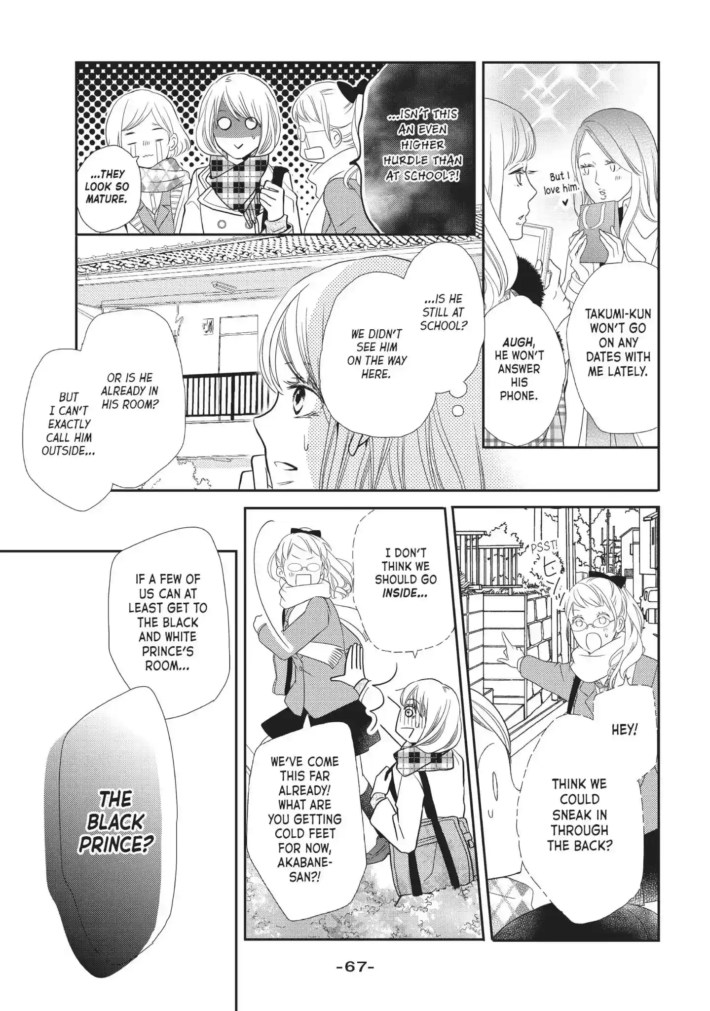 Kurosaki-kun no Iinari ni Nante Naranai Vol.11 Chapter 42: