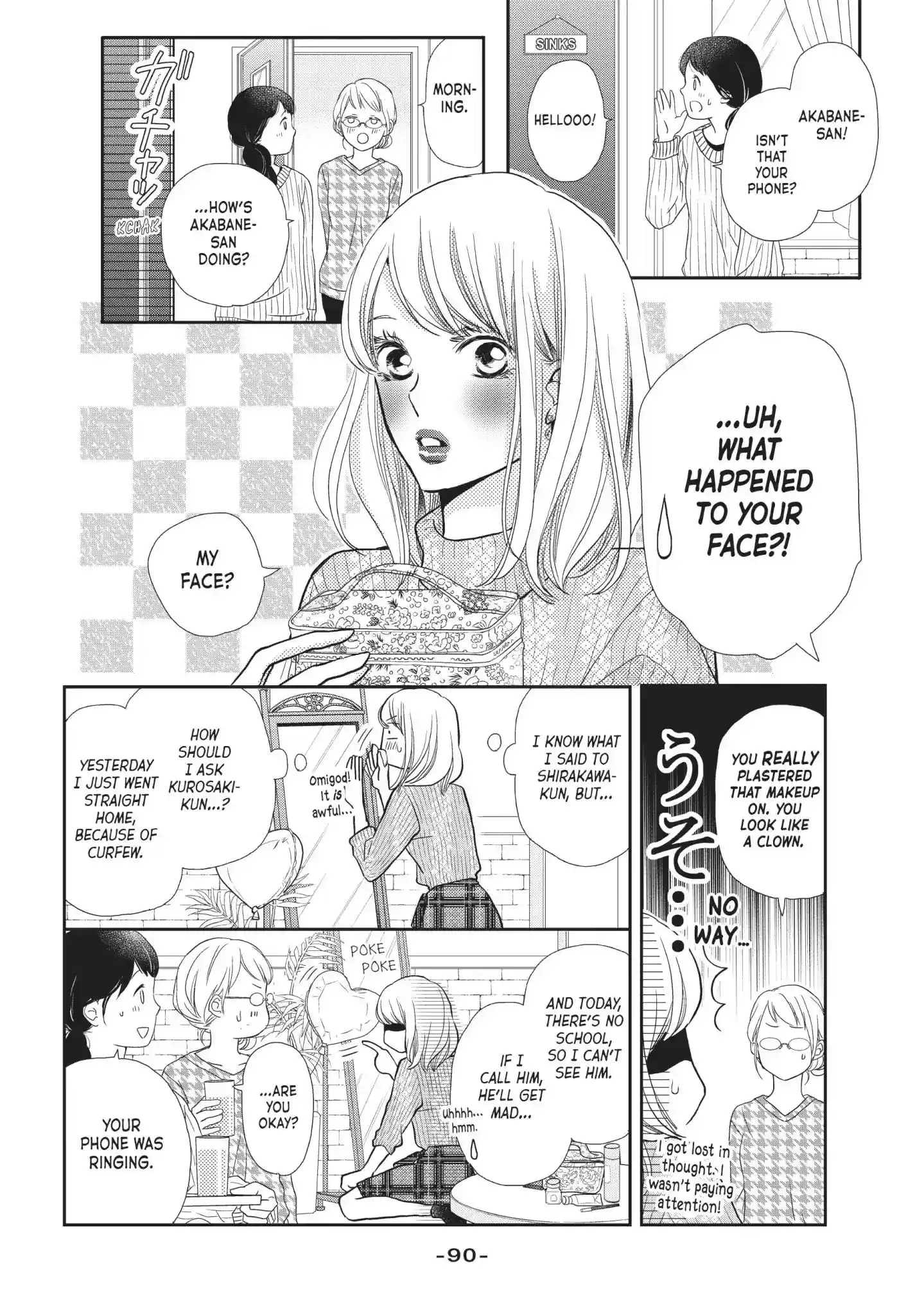 Kurosaki-kun no Iinari ni Nante Naranai Vol.11 Chapter 43: