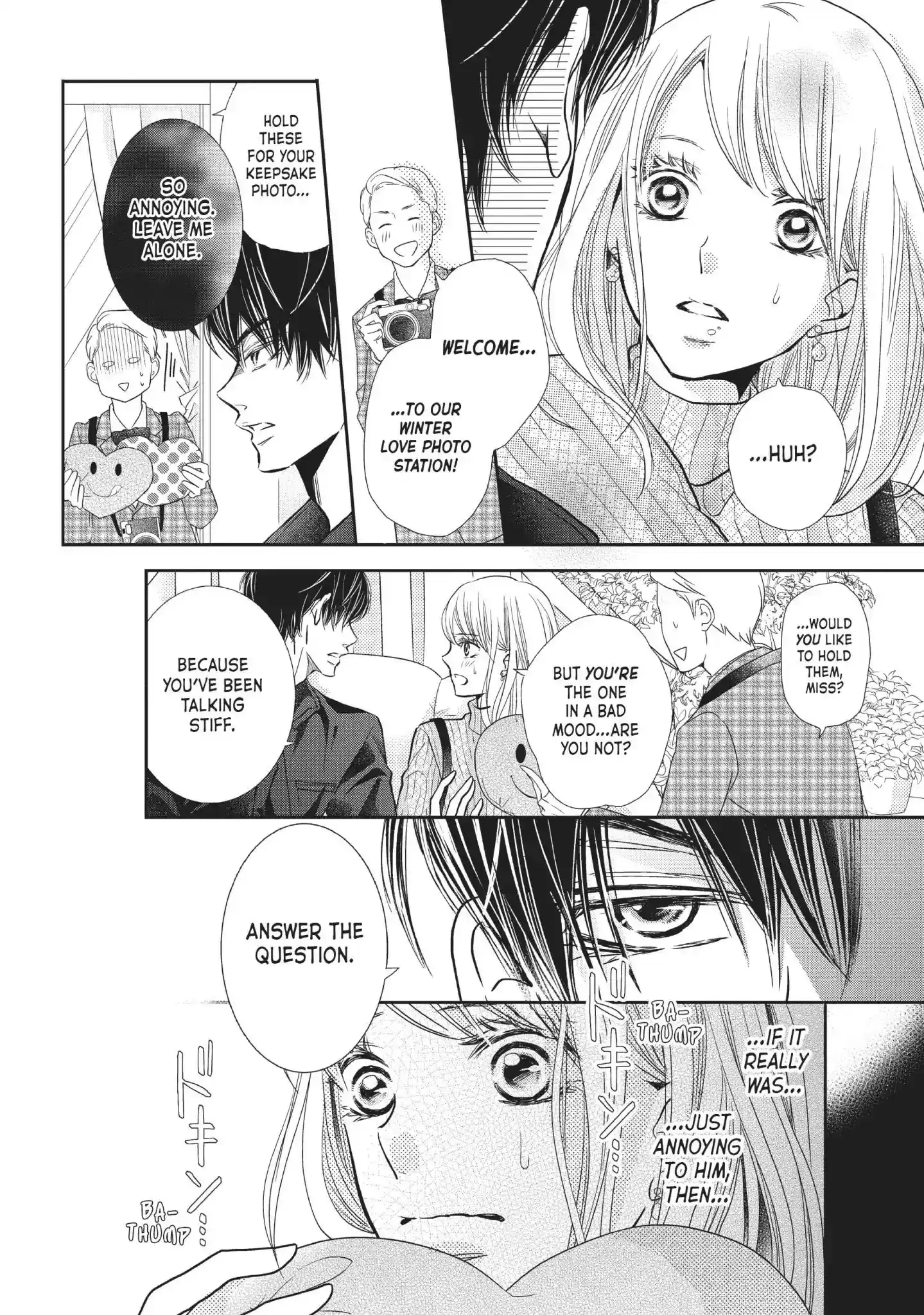 Kurosaki-kun no Iinari ni Nante Naranai Vol.11 Chapter 43: