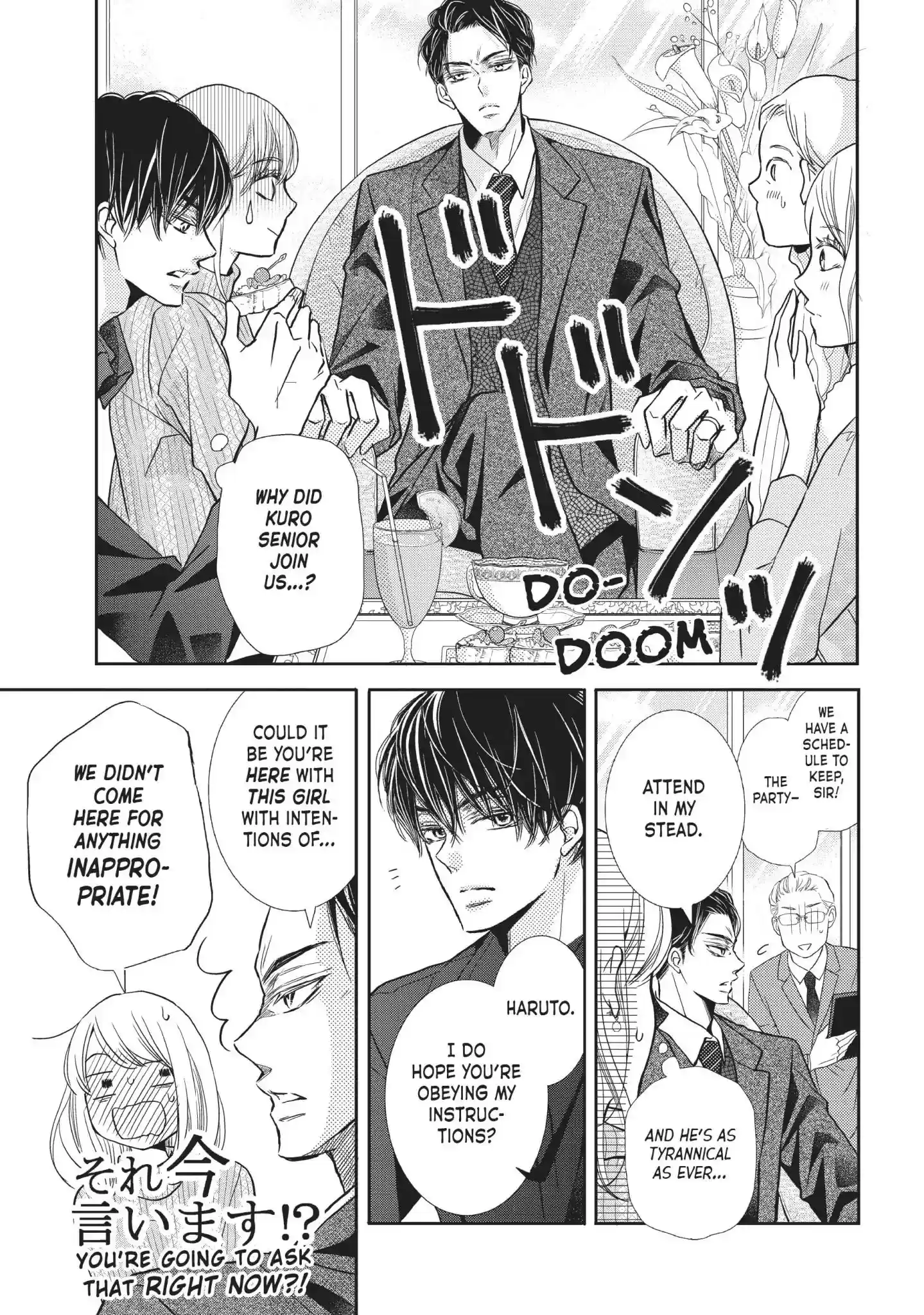 Kurosaki-kun no Iinari ni Nante Naranai Vol.11 Chapter 43: