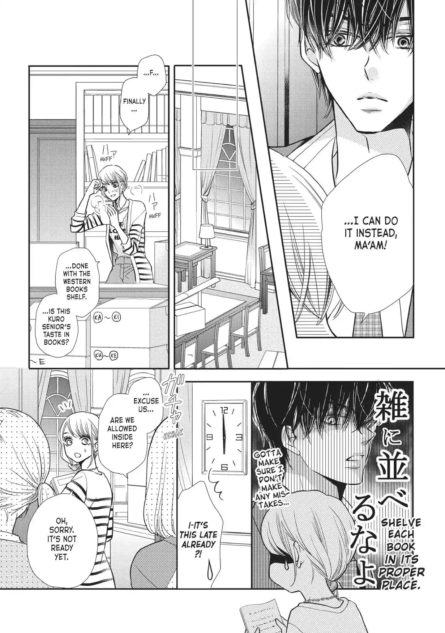 Kurosaki-kun no Iinari ni Nante Naranai Vol.11 Chapter 44: