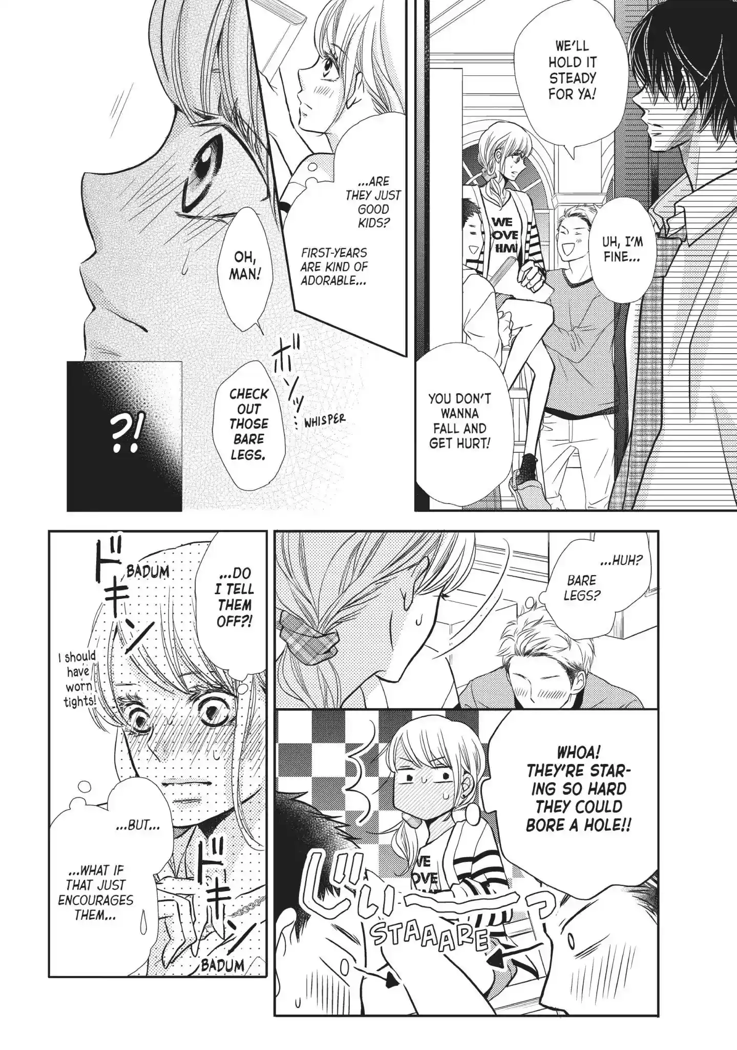 Kurosaki-kun no Iinari ni Nante Naranai Vol.11 Chapter 44: