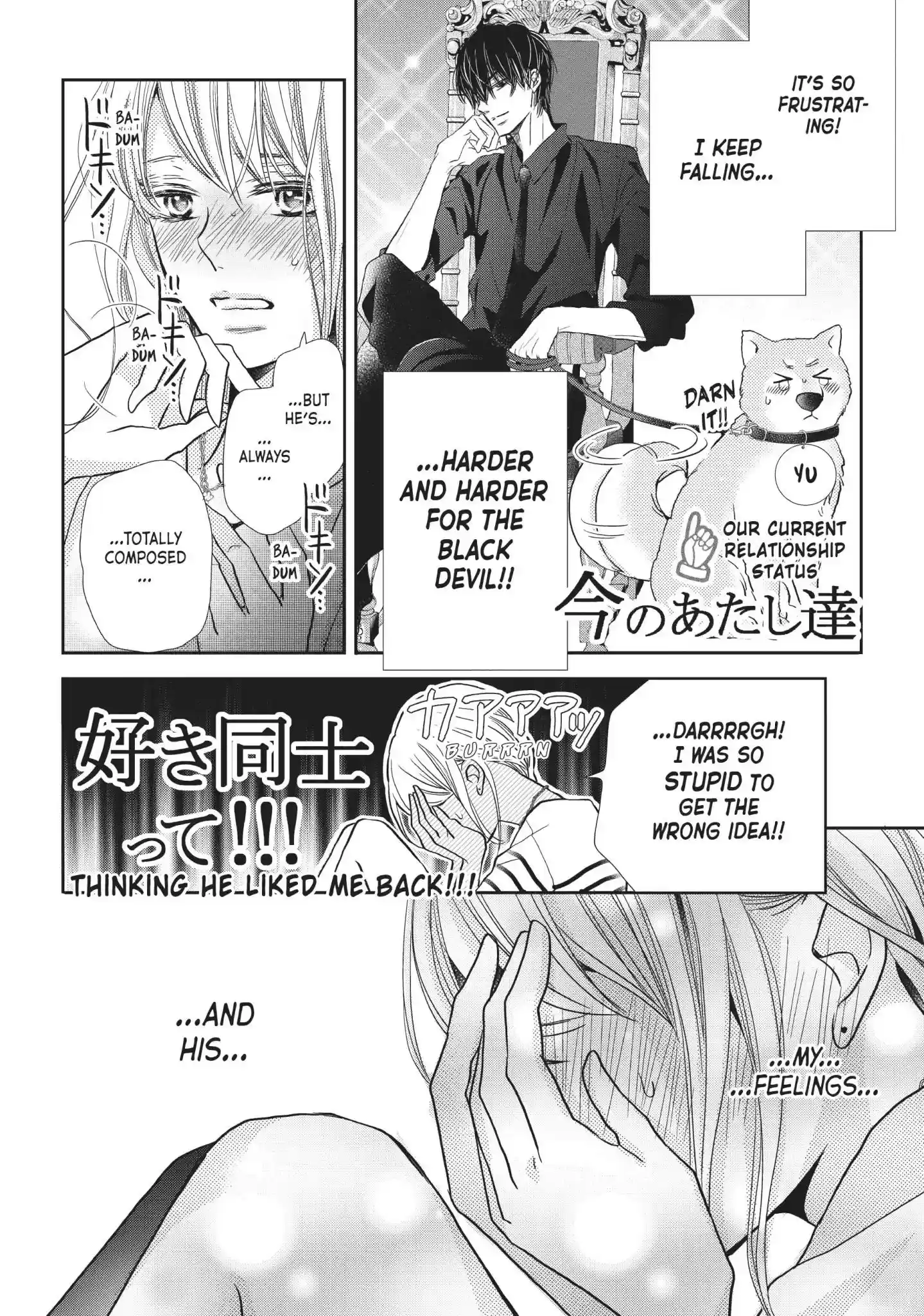 Kurosaki-kun no Iinari ni Nante Naranai Vol.11 Chapter 44: