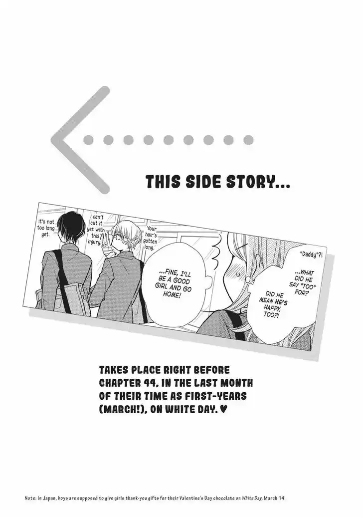 Kurosaki-kun no Iinari ni Nante Naranai Vol.12 Ch.048.5