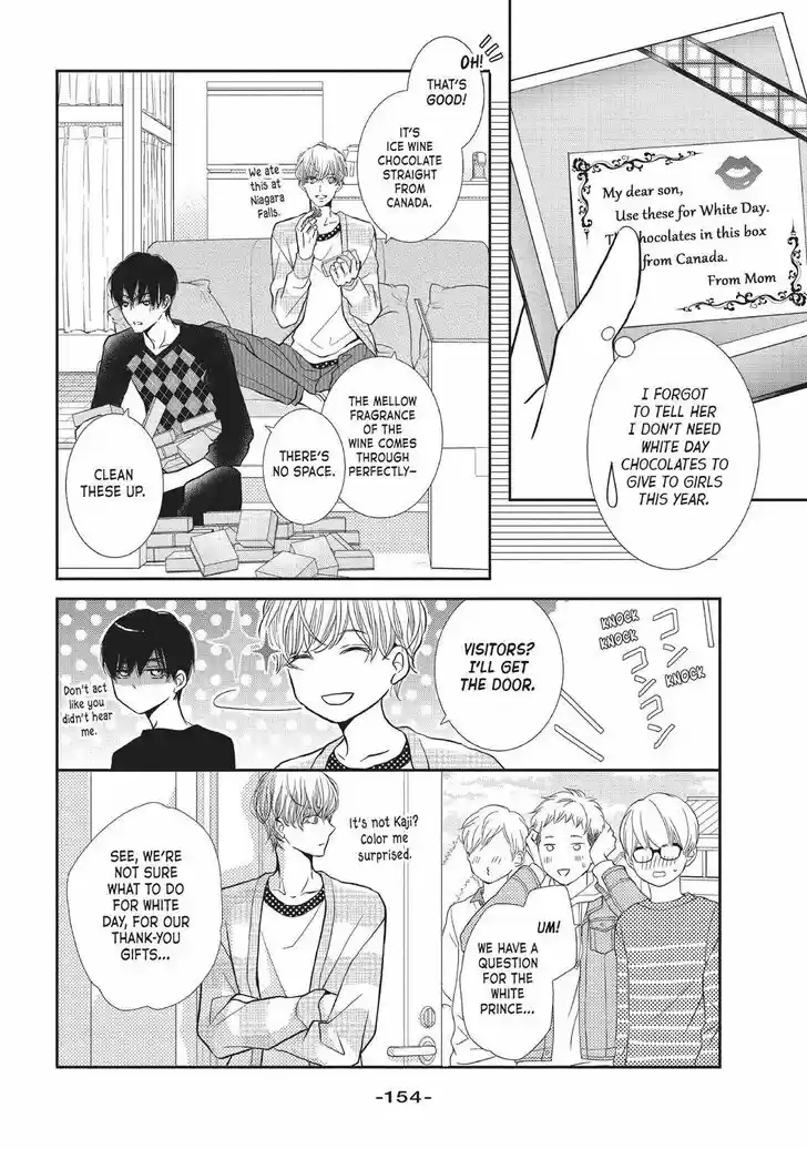 Kurosaki-kun no Iinari ni Nante Naranai Vol.12 Ch.048.5