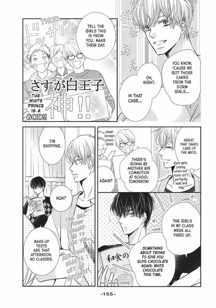 Kurosaki-kun no Iinari ni Nante Naranai Vol.12 Ch.048.5