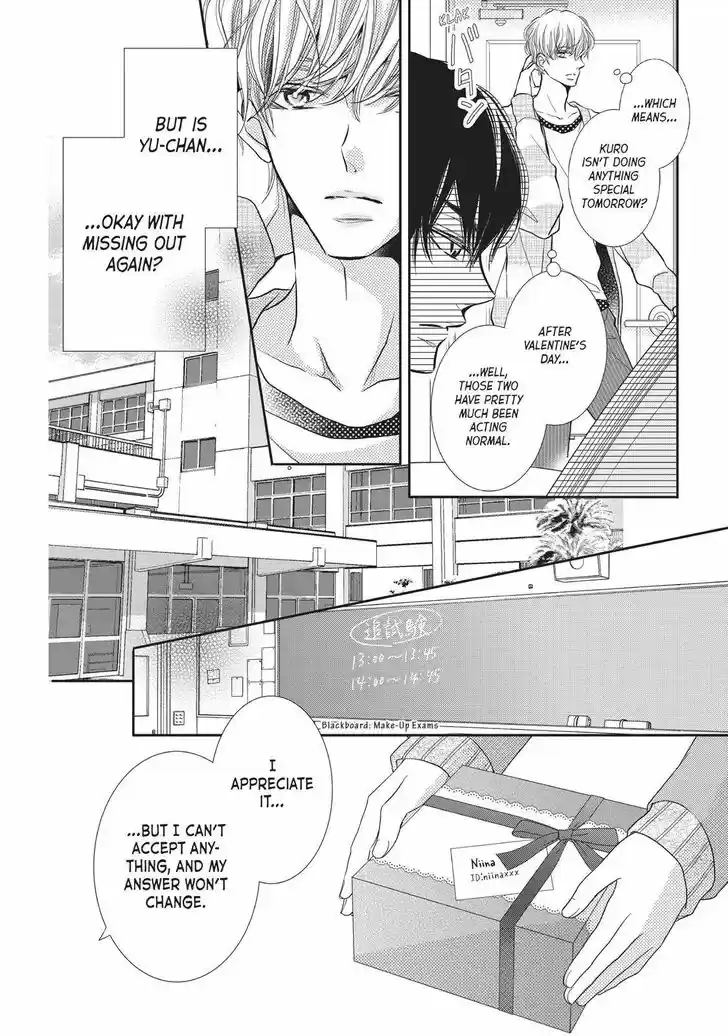 Kurosaki-kun no Iinari ni Nante Naranai Vol.12 Ch.048.5