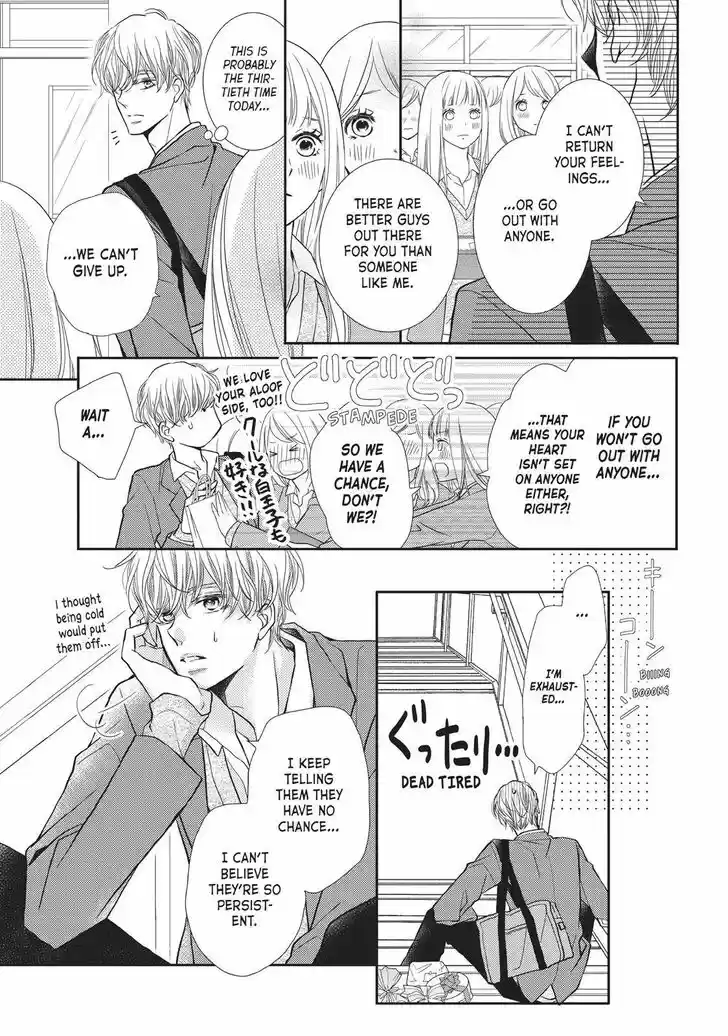 Kurosaki-kun no Iinari ni Nante Naranai Vol.12 Ch.048.5