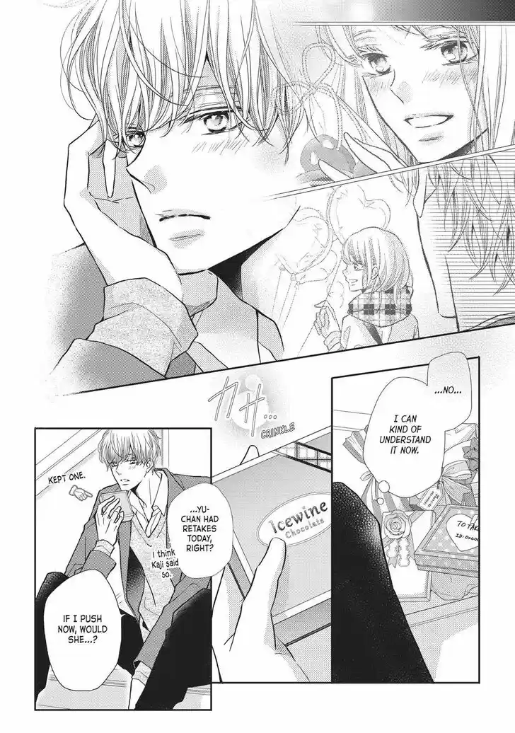 Kurosaki-kun no Iinari ni Nante Naranai Vol.12 Ch.048.5