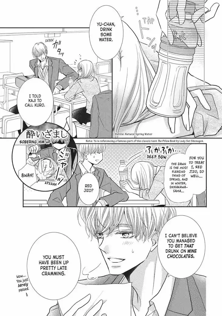 Kurosaki-kun no Iinari ni Nante Naranai Vol.12 Ch.048.5