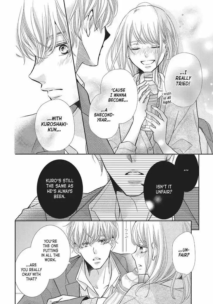 Kurosaki-kun no Iinari ni Nante Naranai Vol.12 Ch.048.5