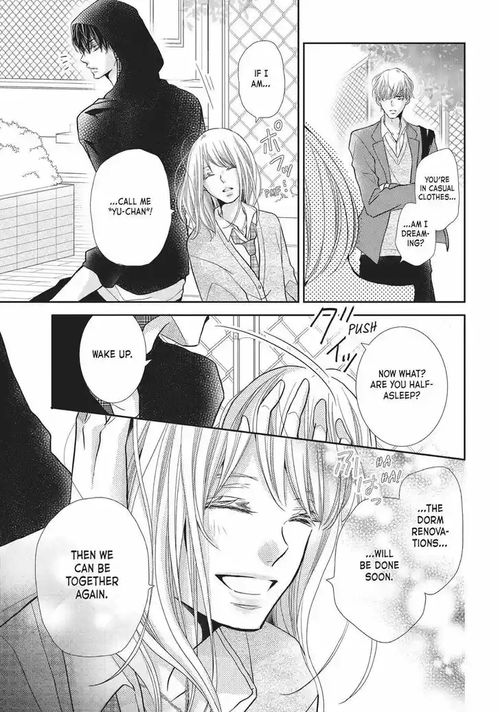 Kurosaki-kun no Iinari ni Nante Naranai Vol.12 Ch.048.5