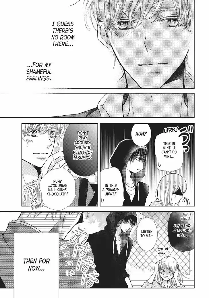 Kurosaki-kun no Iinari ni Nante Naranai Vol.12 Ch.048.5