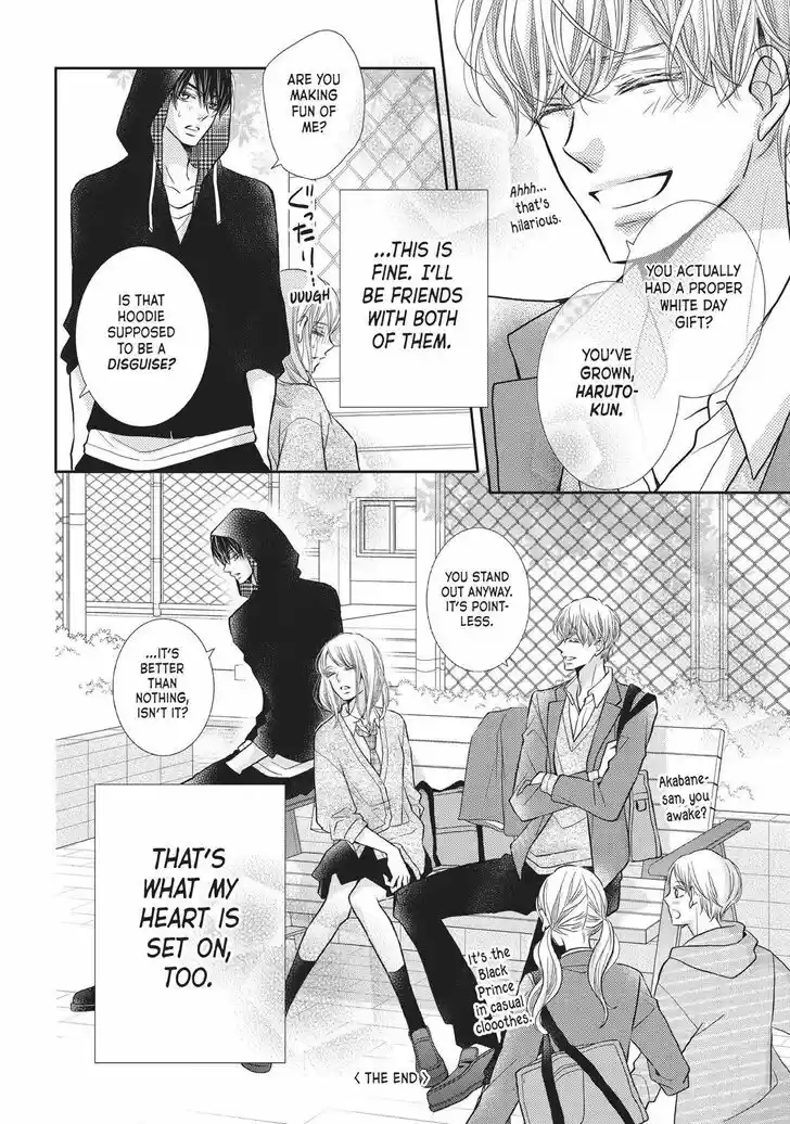 Kurosaki-kun no Iinari ni Nante Naranai Vol.12 Ch.048.5