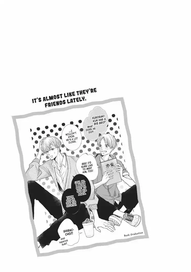 Kurosaki-kun no Iinari ni Nante Naranai Vol.12 Ch.048.5