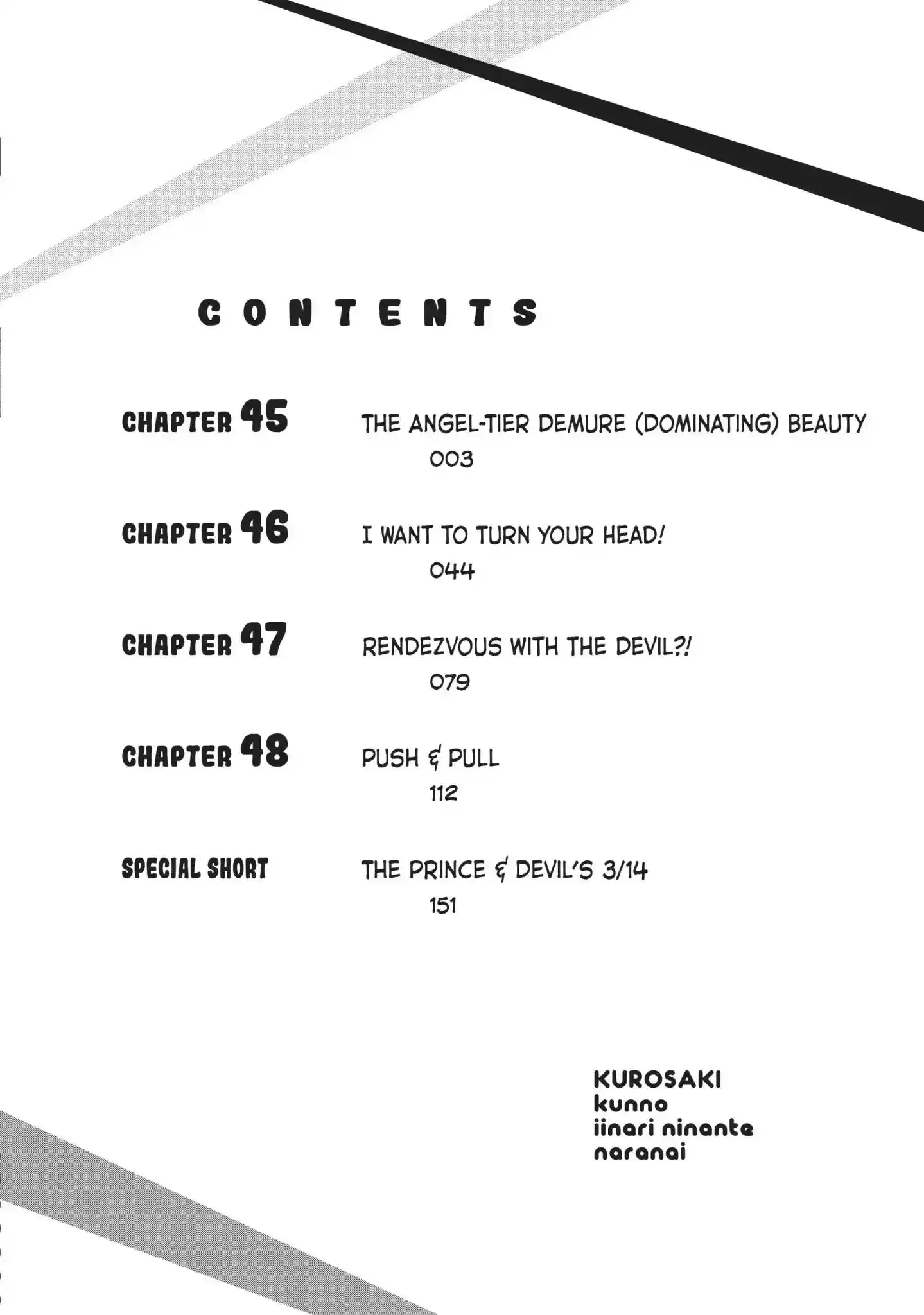 Kurosaki-kun no Iinari ni Nante Naranai Vol.12 Chapter 45: