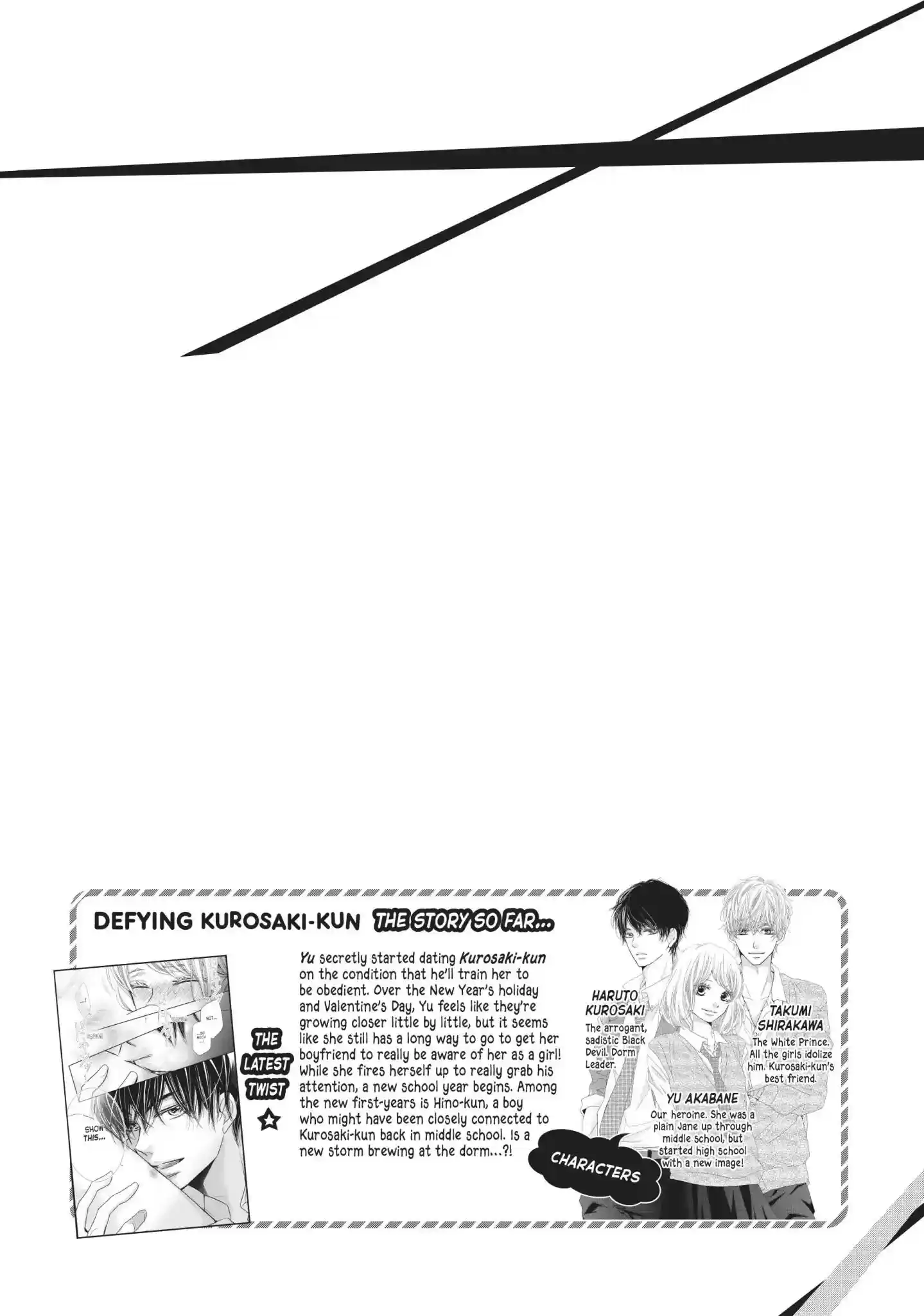 Kurosaki-kun no Iinari ni Nante Naranai Vol.12 Chapter 45: