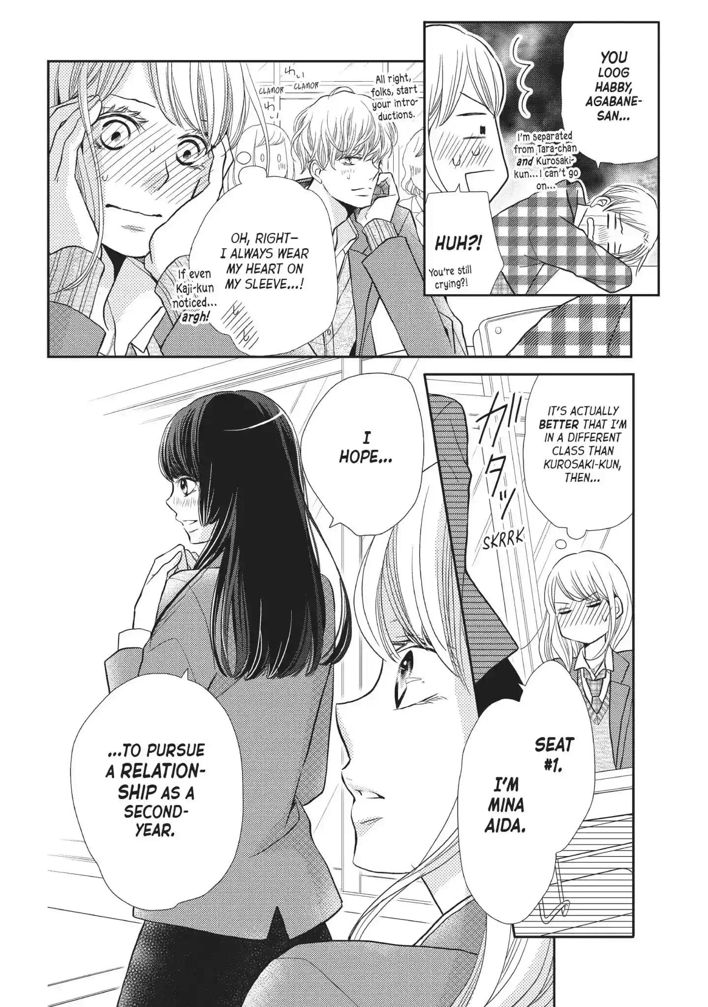 Kurosaki-kun no Iinari ni Nante Naranai Vol.12 Chapter 45: