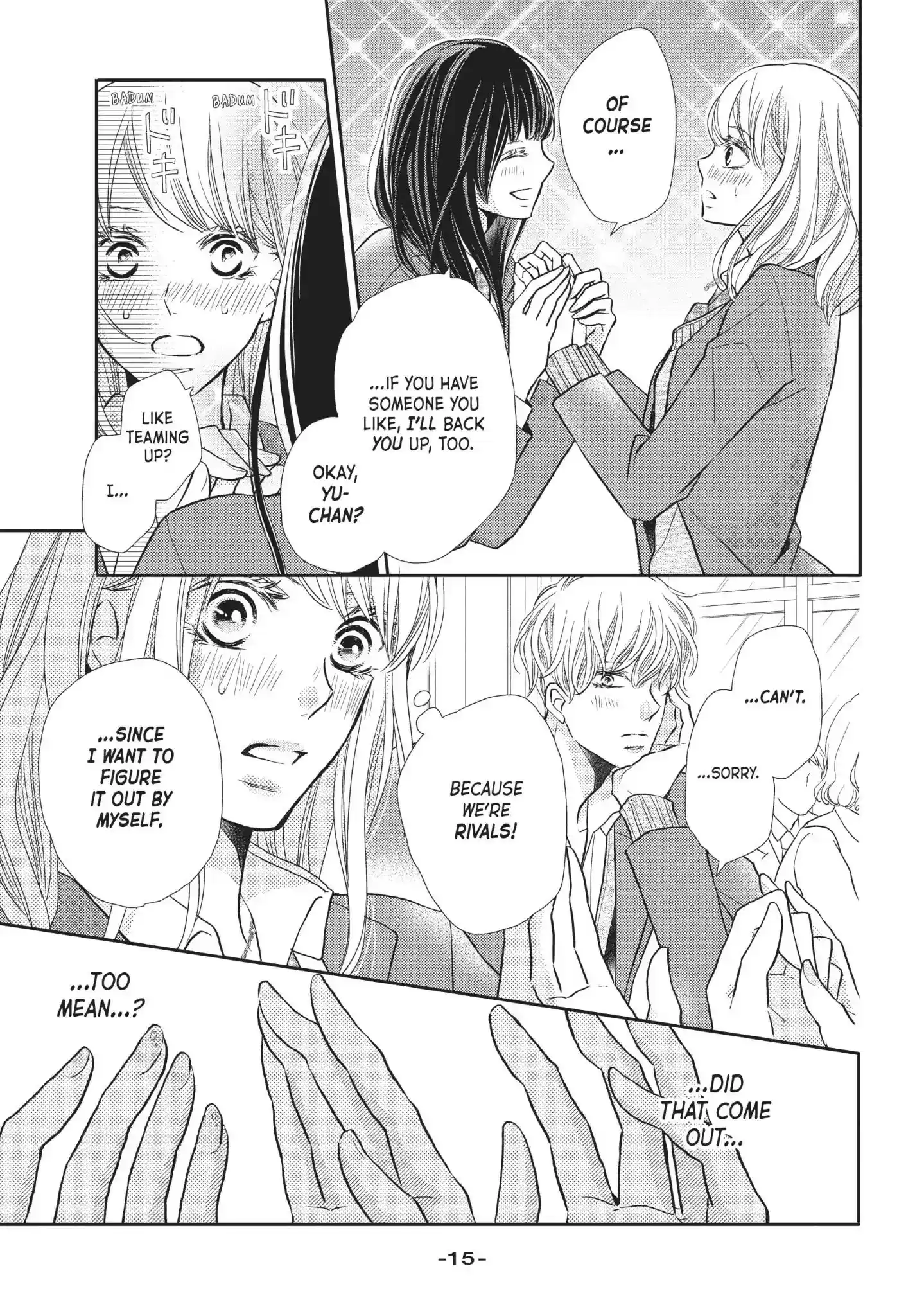 Kurosaki-kun no Iinari ni Nante Naranai Vol.12 Chapter 45: