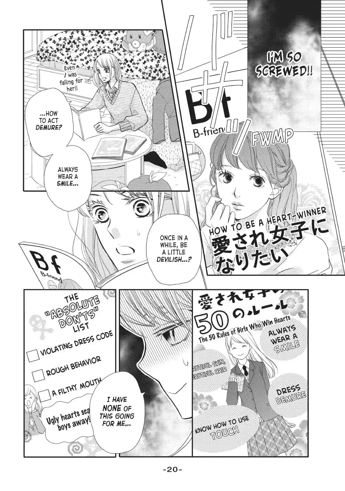 Kurosaki-kun no Iinari ni Nante Naranai Vol.12 Chapter 45: