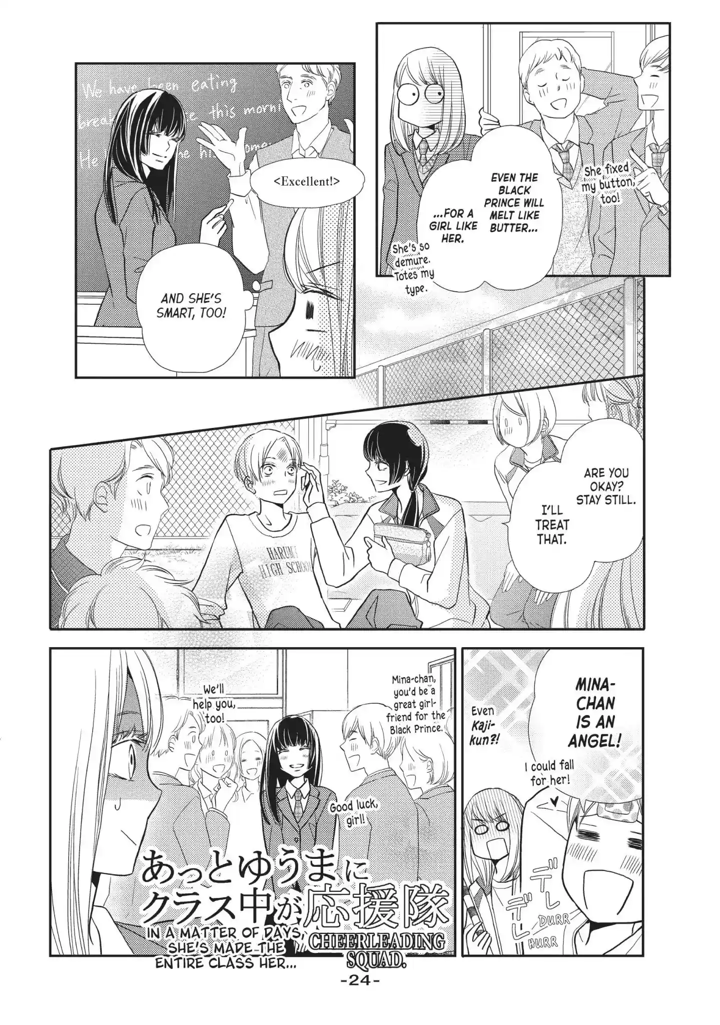 Kurosaki-kun no Iinari ni Nante Naranai Vol.12 Chapter 45: